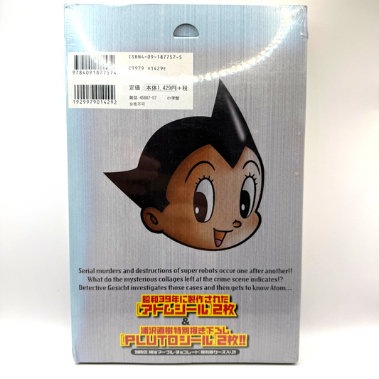 Pluto Vol. 2 Deluxe Edition Manga Naoki Urasawa Osamu Tezuka Japanese Ver New1