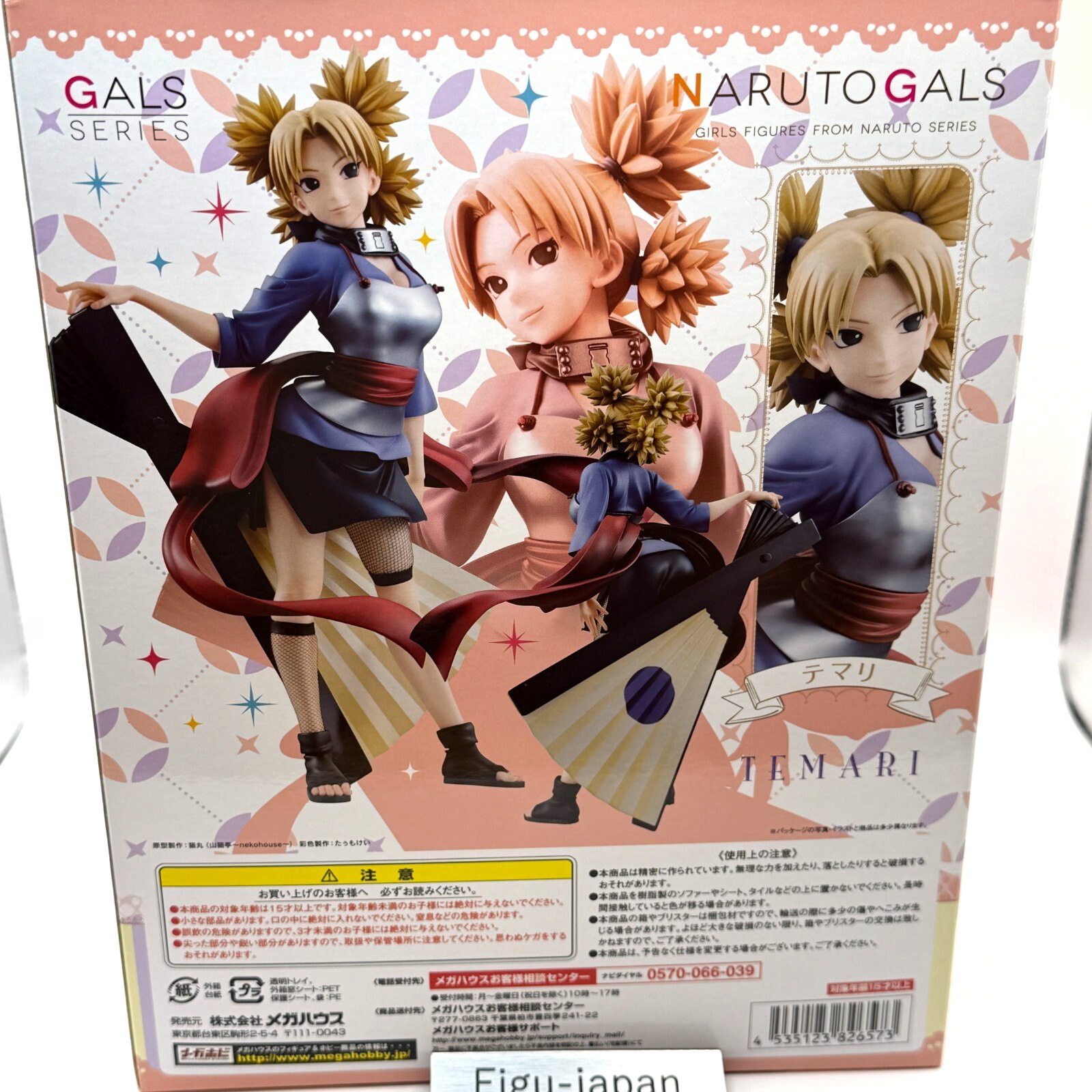 NARUTO Gals Temari  NARUTO SHPPUDEN scale Figure MegaHouse FEDEX1