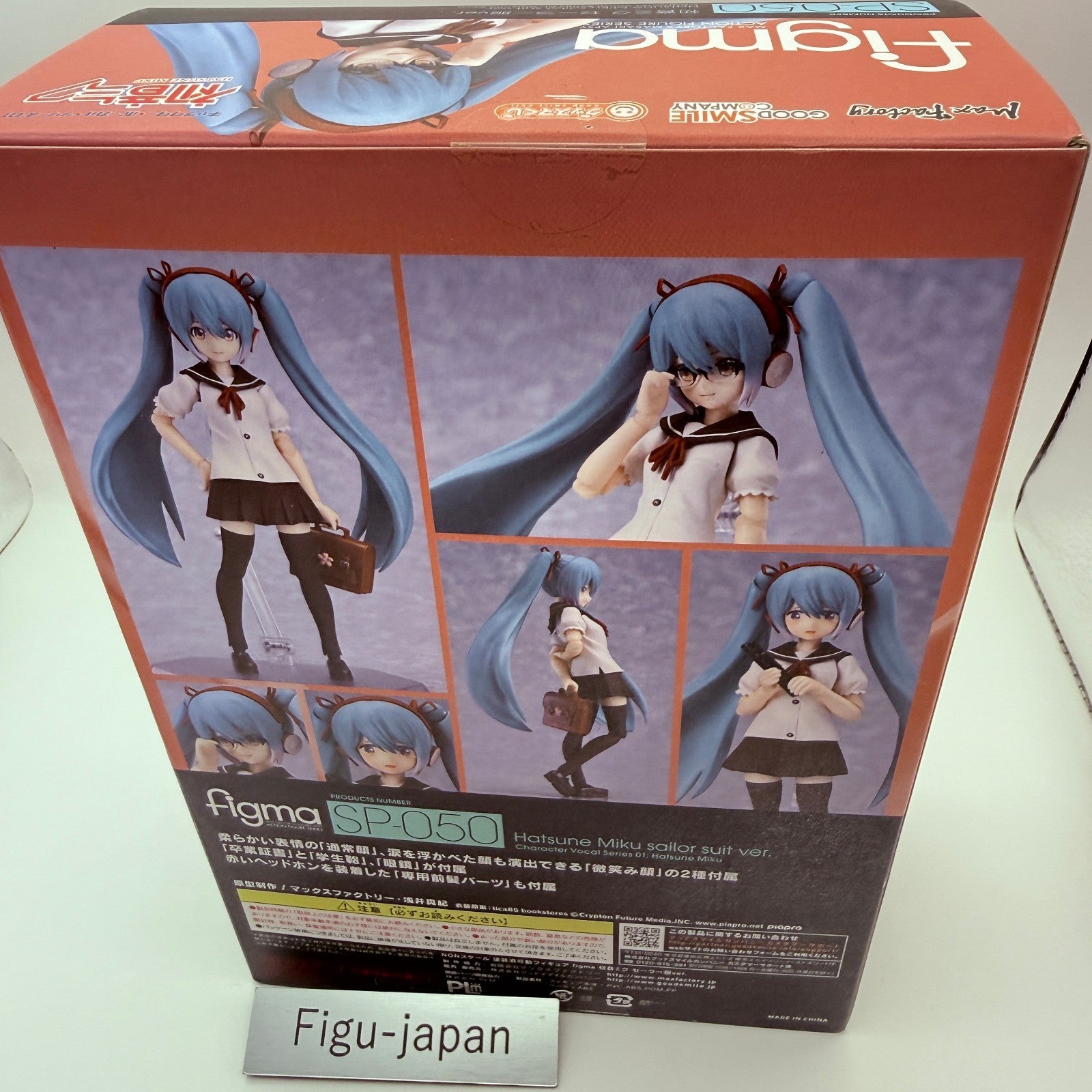 Hatsune Miku Sailor Uniform Ver figma Action Figure Max Factory Japan MISB5