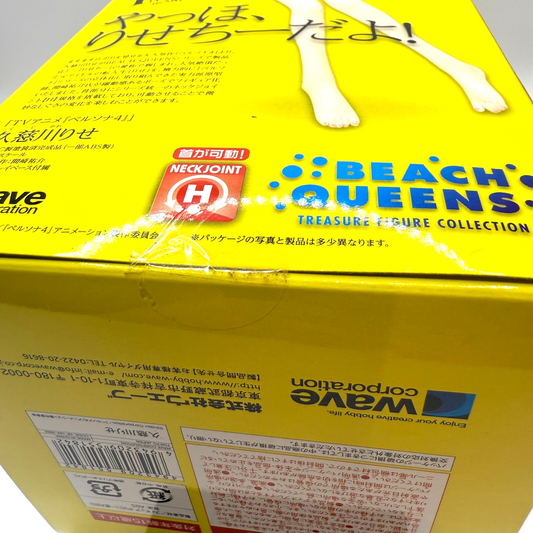 Persona 4 the ANIMATION Beach Queens Kujikawa Rise 1/10 PVC [express]1