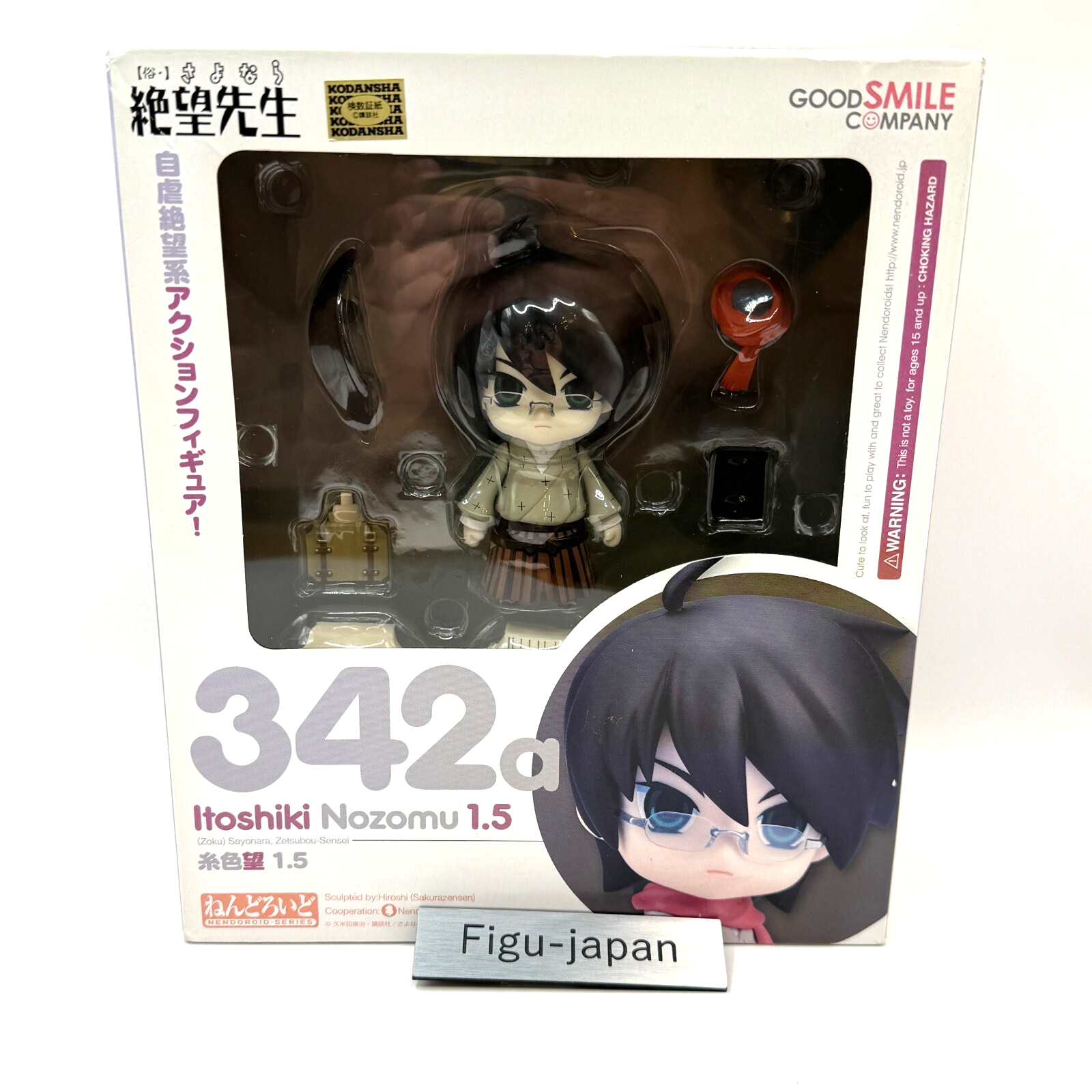 Nendoroid 342a Nozomu Itoshiki  1.5 Action Figure [express New]0
