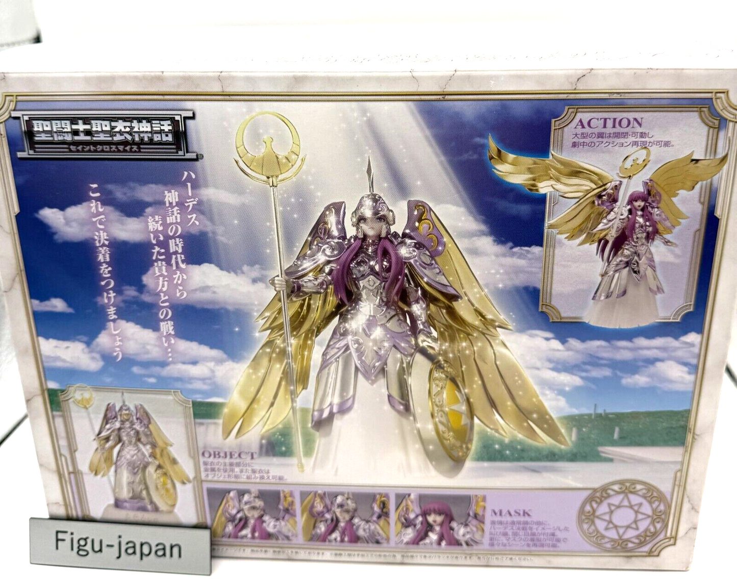 Saint Myth Cloth Athena Tamashii Nations Figure Pluto Hades Elysian Edition jp2