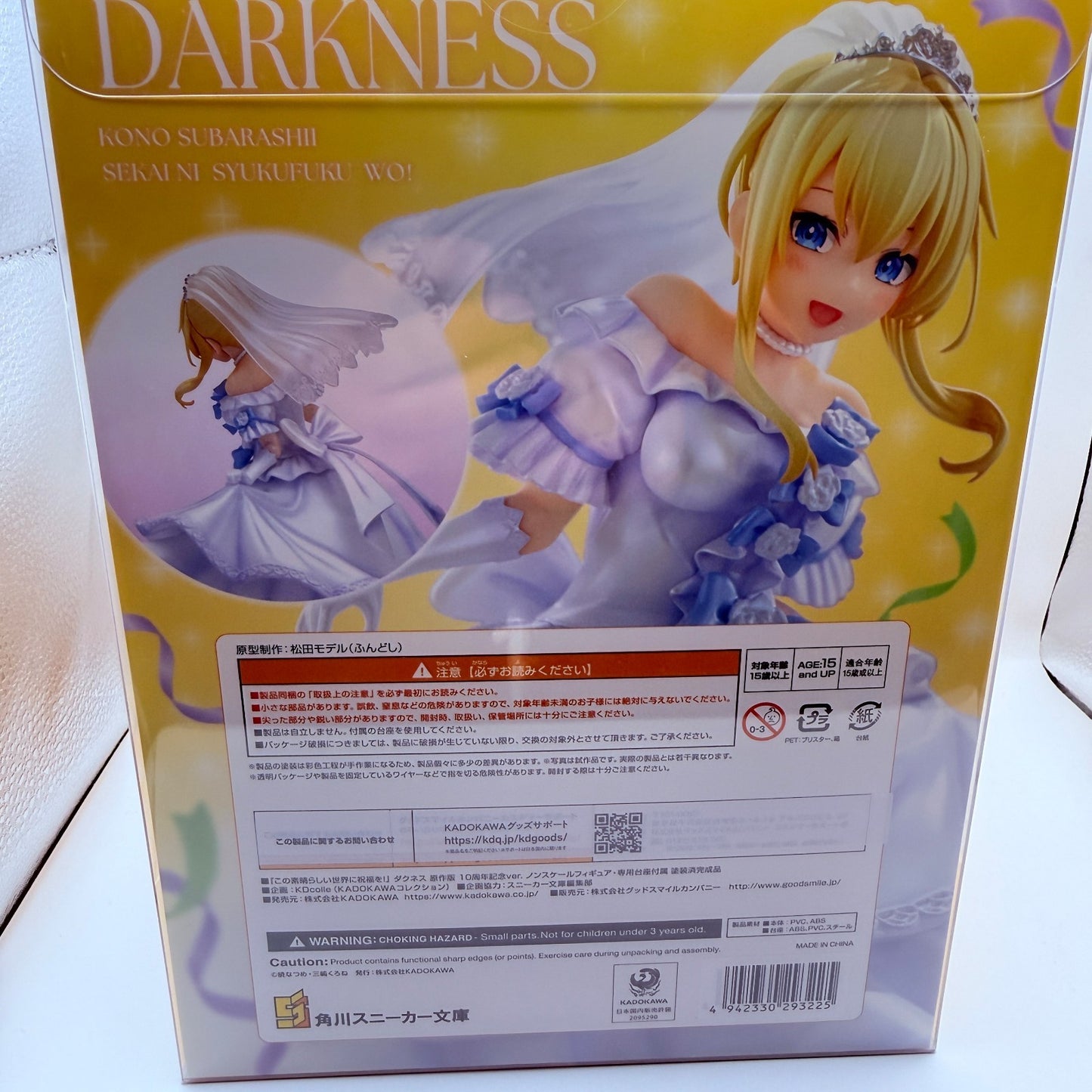 Darkness KonoSuba Figure KDcolle Light Novel Ver Bonus Rubber Mat MISB7
