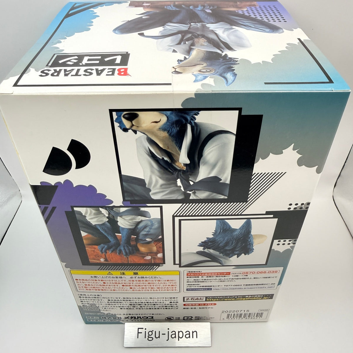 Legoshi BEASTARS Figure MegaHouse Premium Bandai Exclusive MISB Authentic5