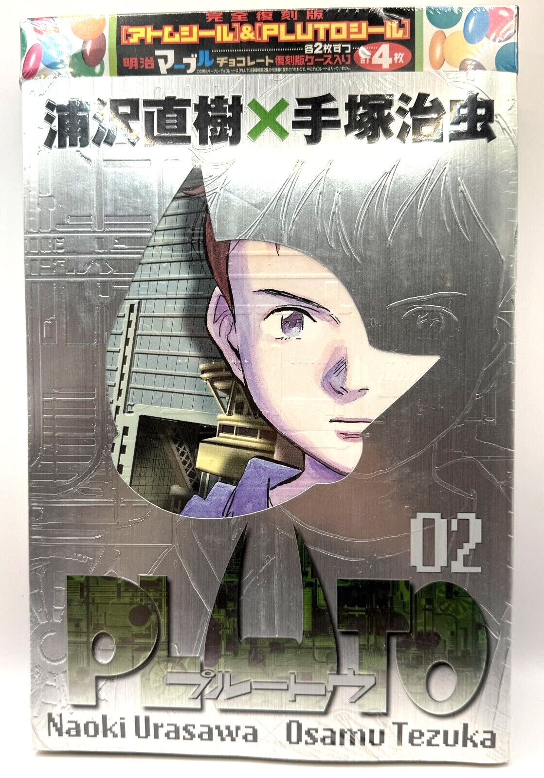 Naoki Urasawa x Osamu Tezuka manga: Pluto Vol.2 Deluxe Edition [express NEW]0