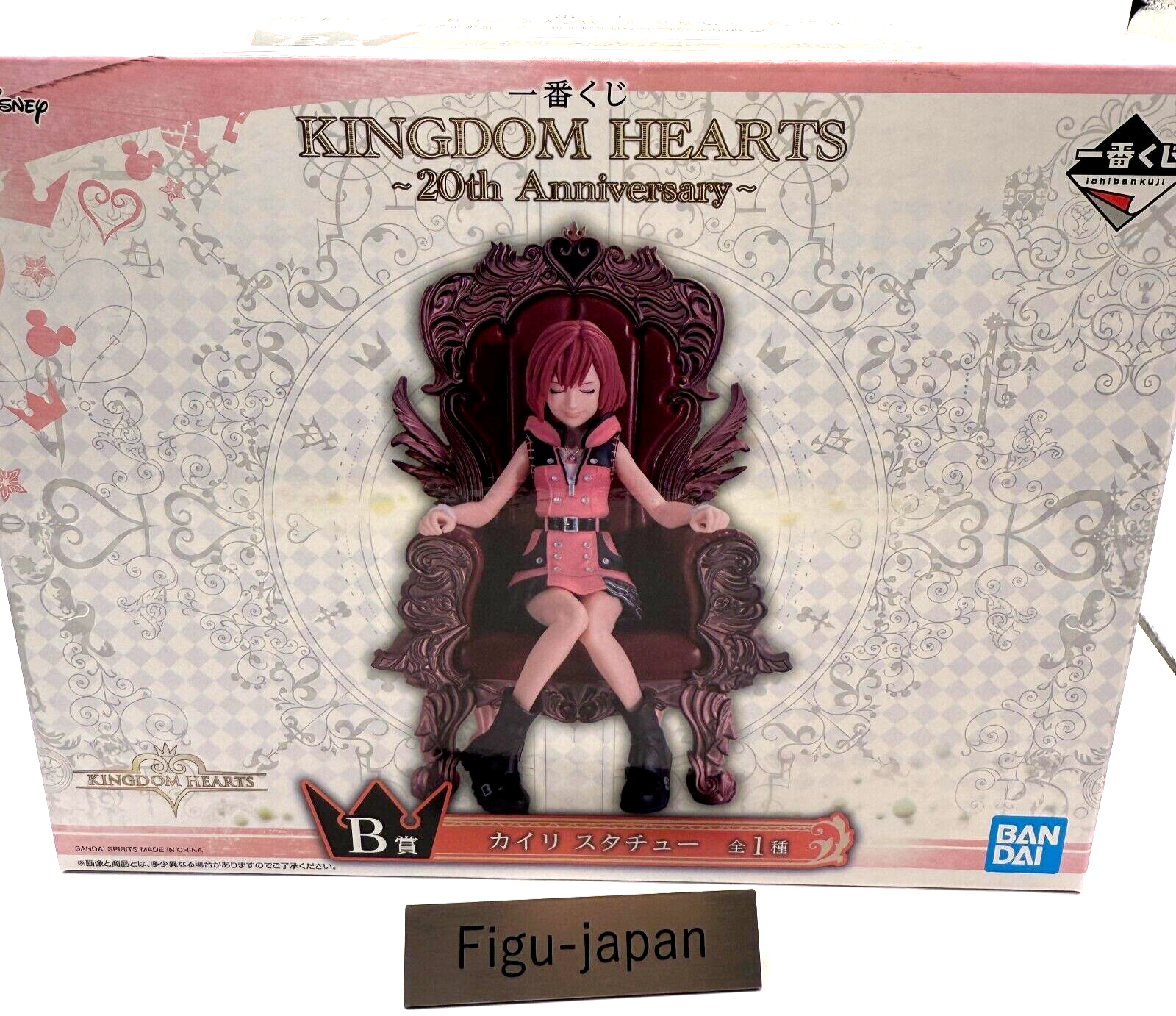 Kingdom Hearts KAIRI Statue Figure BANDAI Ichiban Kuji B [express]0