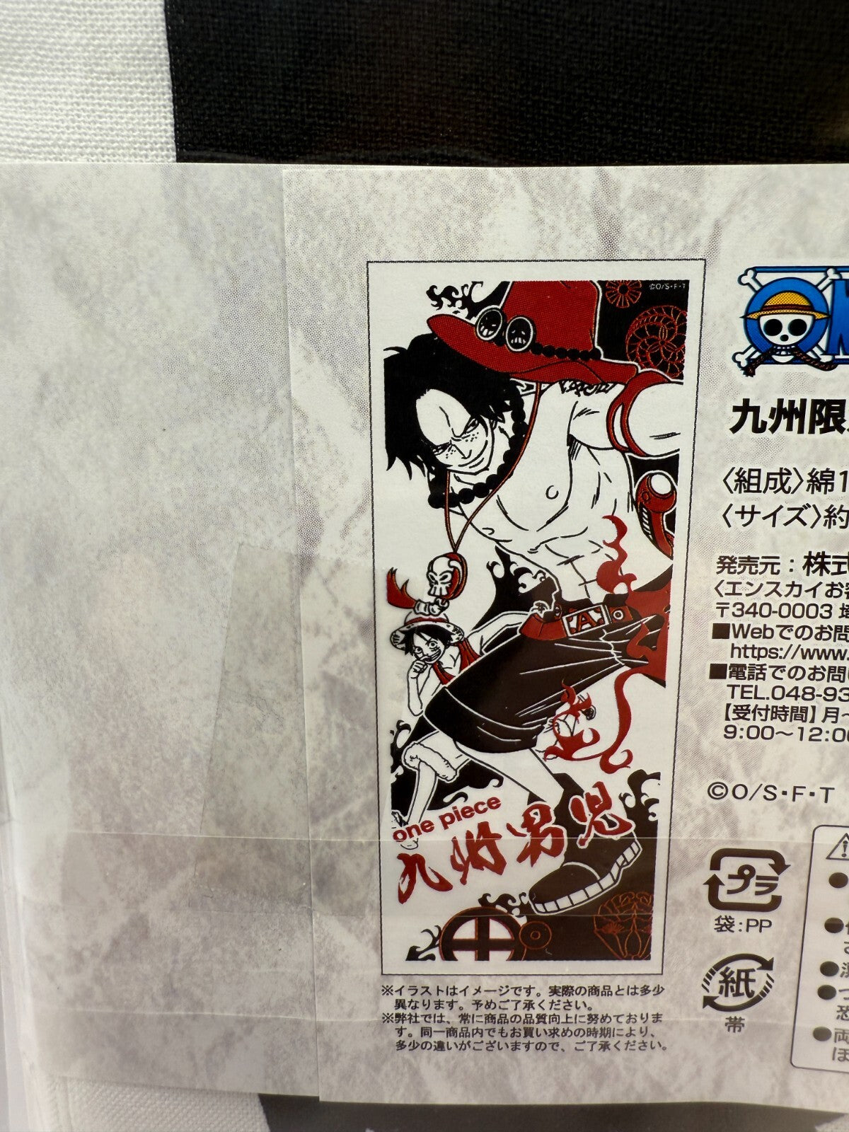 Luffy Ace Tenugui Hand Towel Kyushu Limited Vol.3 One Piece Authentic MISB8