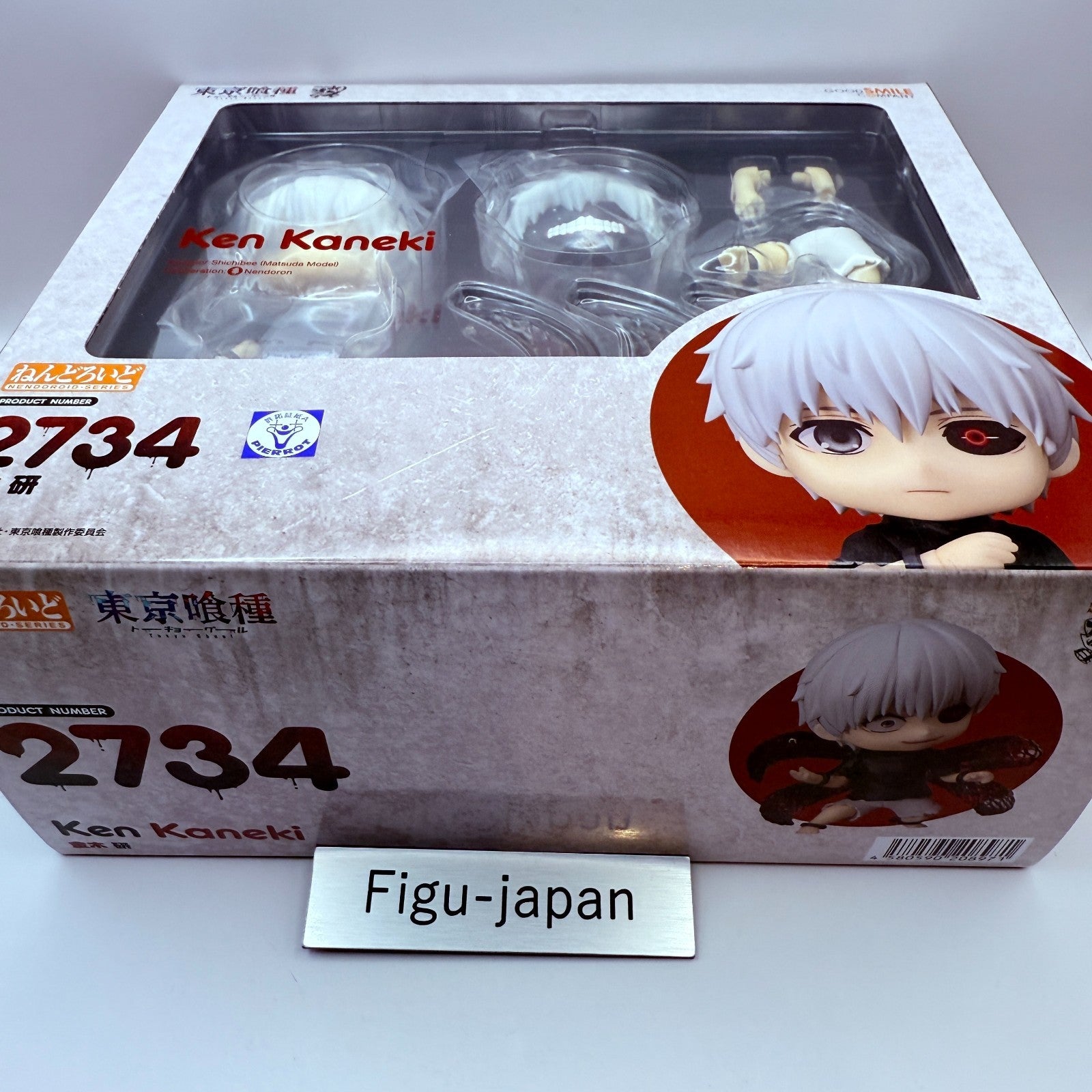 NEW Nendoroid 2025 Haise Sasaki Ken Kaneki 100% AUTHENTIC GSC Japan [EXPRESS] (1