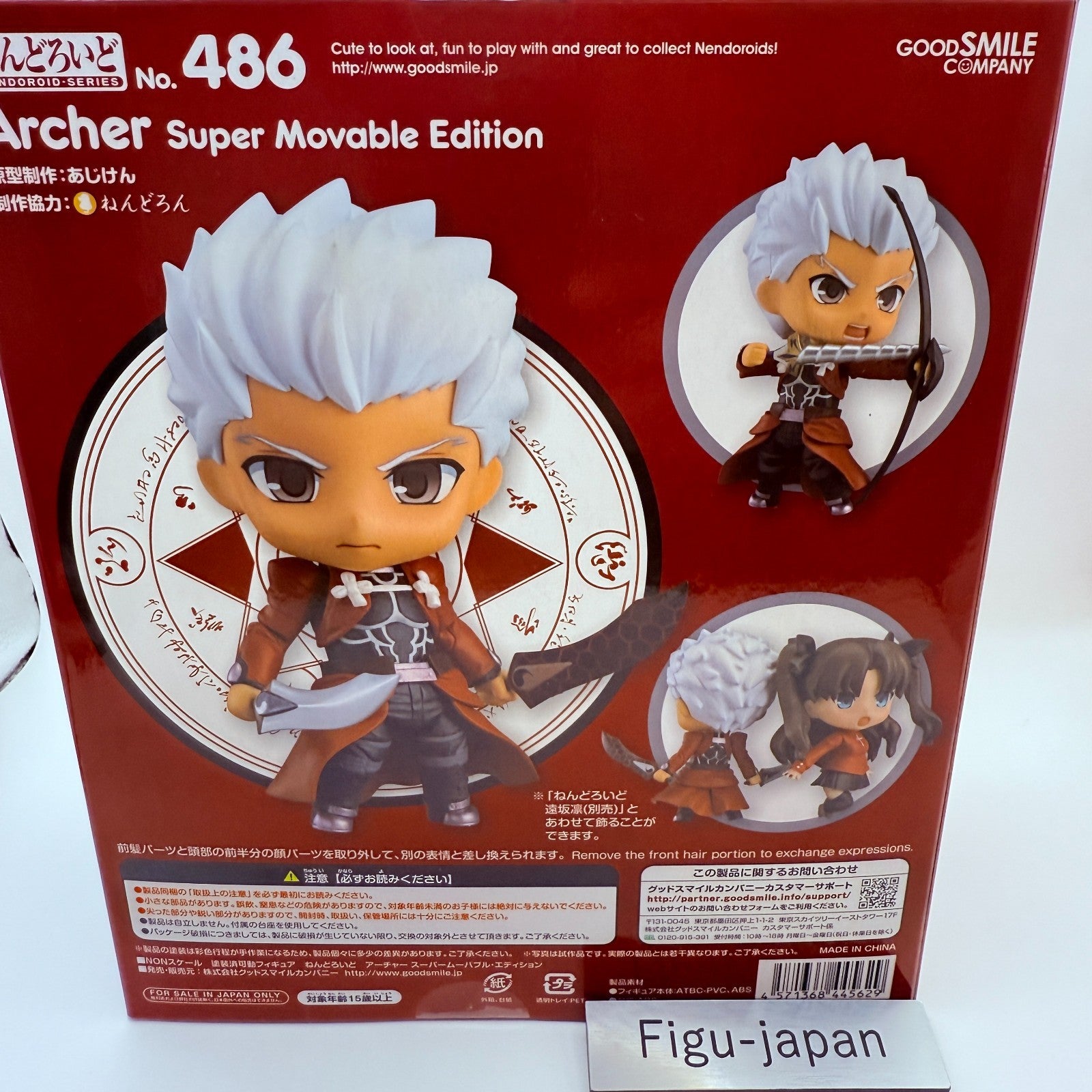 Archer Fate Stay Night Unlimited Blade Works Nendoroid 486 Figure GSC MISB8