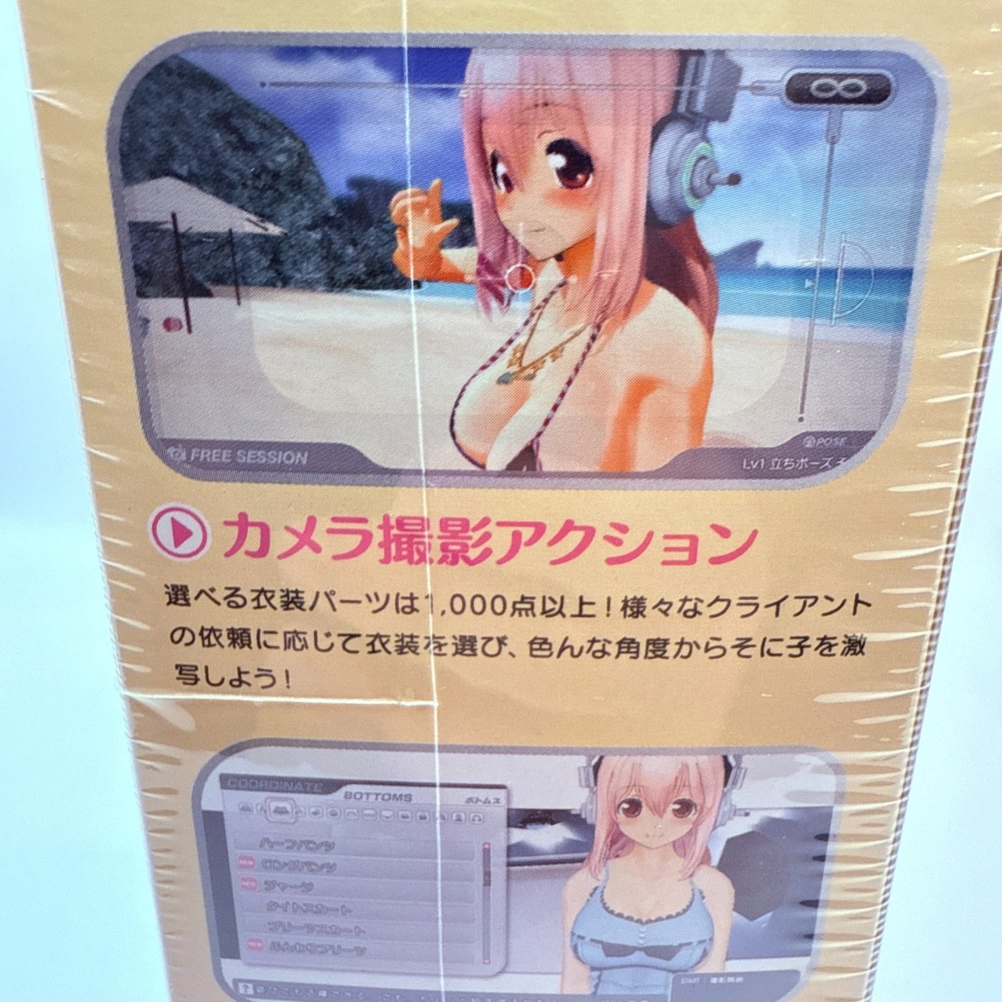 PS3 soft Motto Sonicomi Limited Edition Super Sonico Figure& Pillow Case2