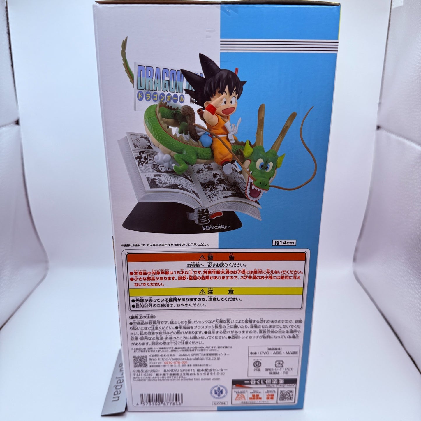 Dragonball comics Vol.1 figure A prize 40TH Anniversary Ichibankuji [express]8
