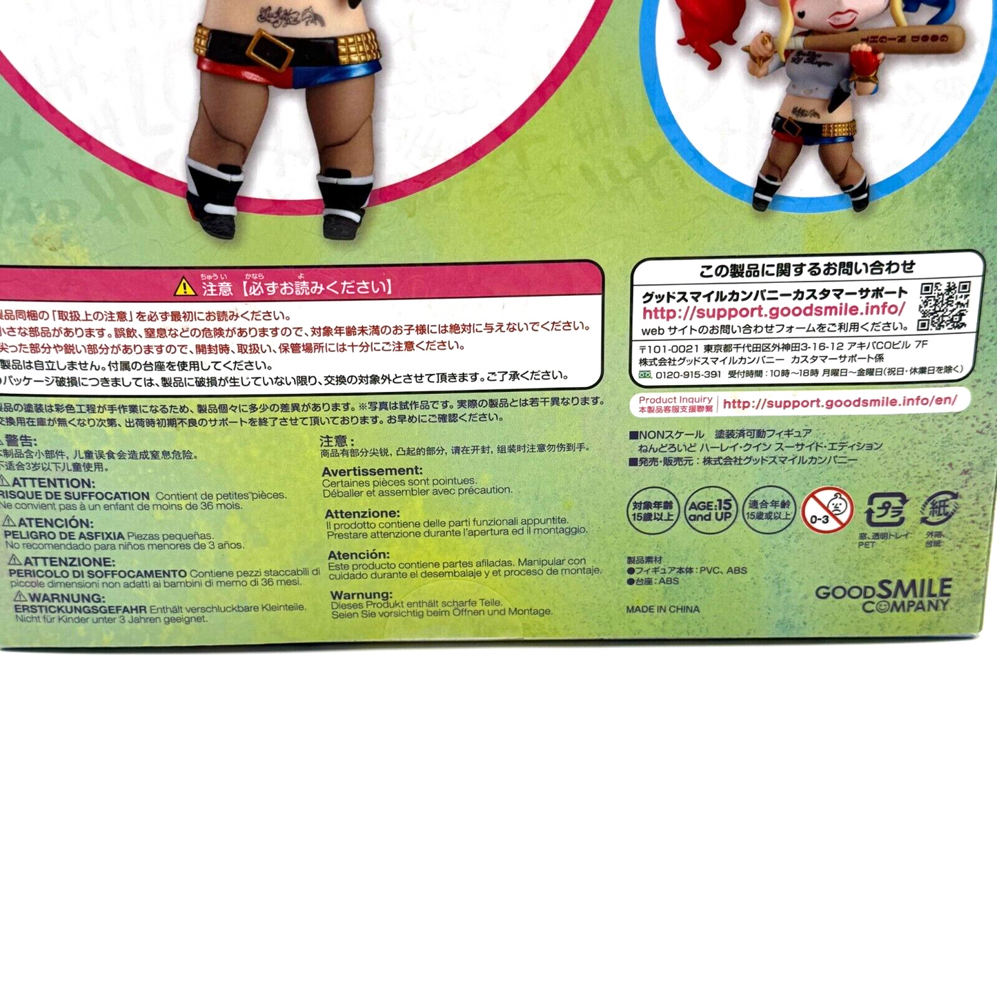 Nendoroid 672 Harley Quinn Suicide Squad Figure Good Smile MIB Authentic Japan4