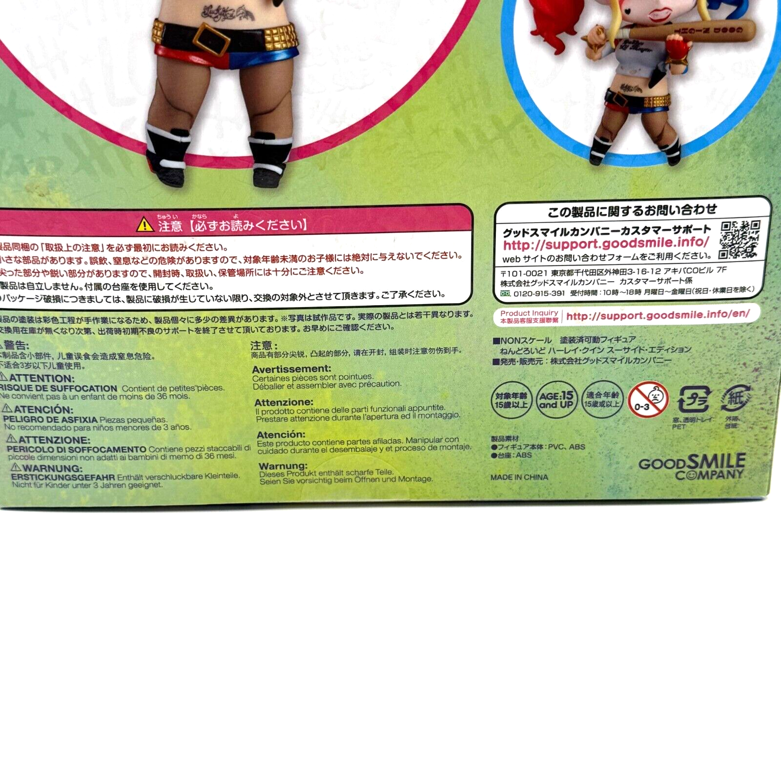 Nendoroid 672 Harley Quinn Suicide Squad Figure Good Smile MIB Authentic Japan4