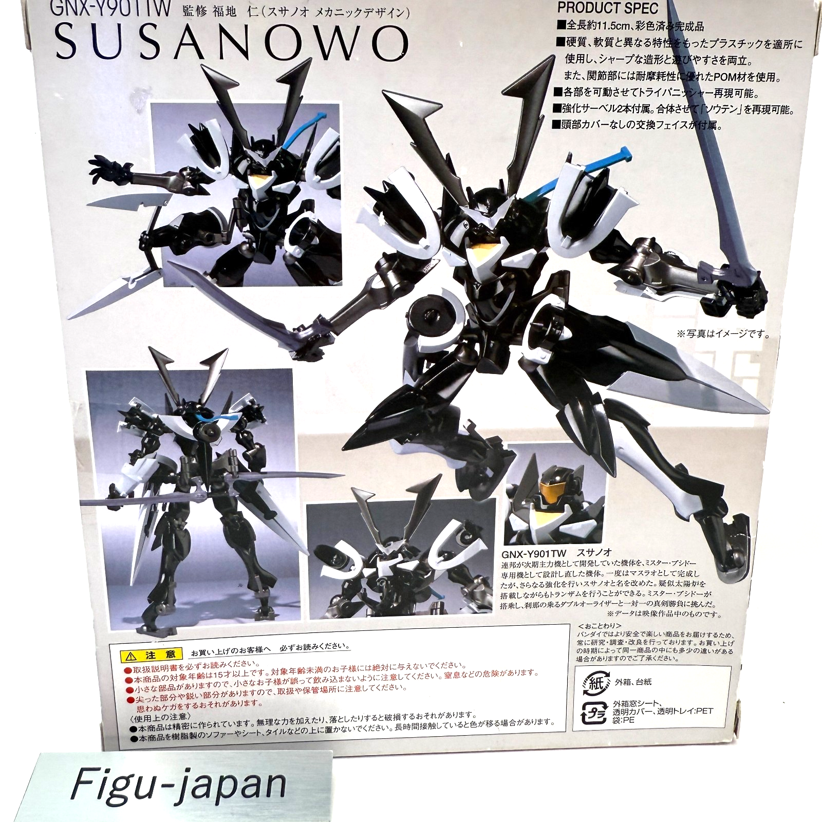 ROBOT Spirits SIDE MS GNXY901 TW SUSANOO BANDAI GUNDAM OO [express]3