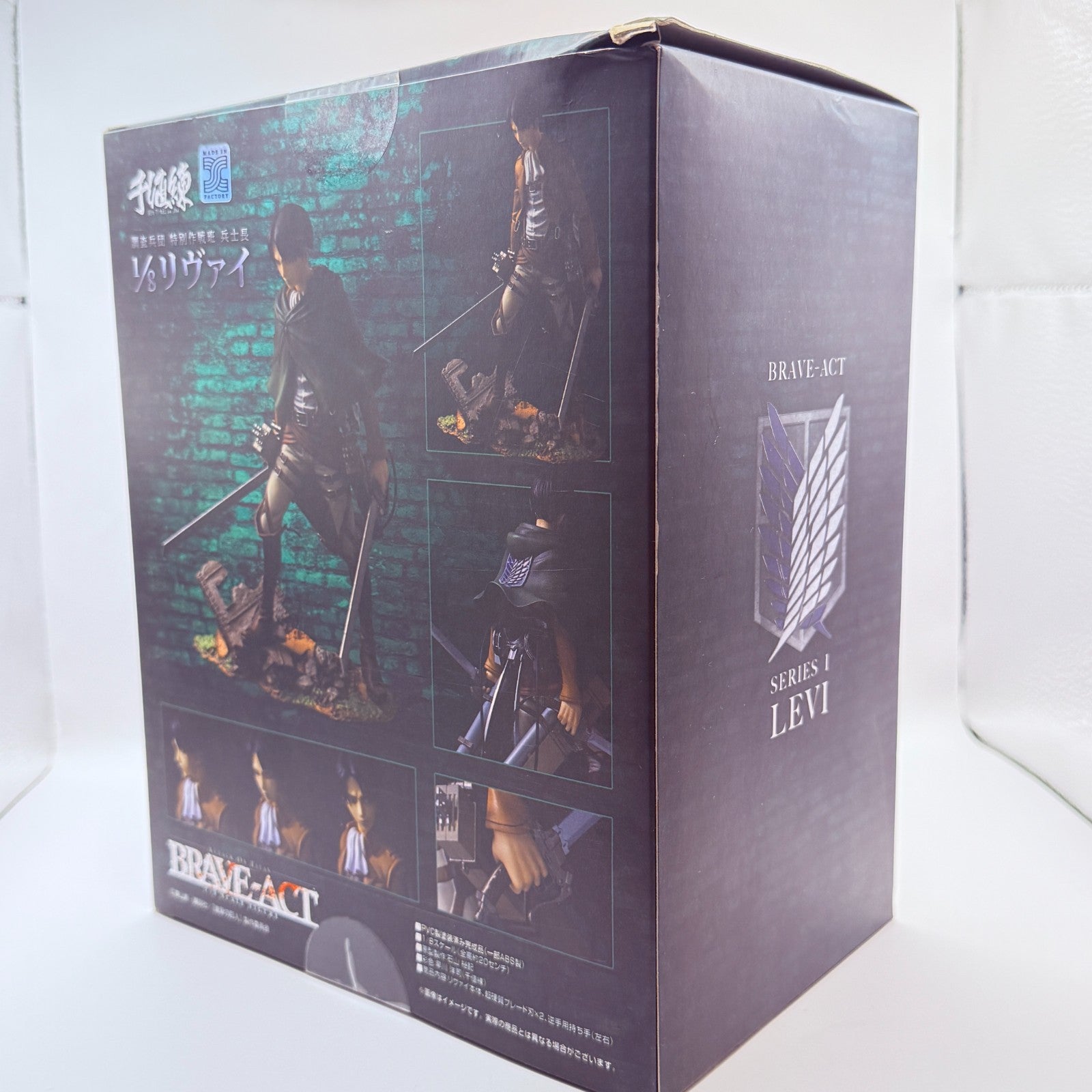 Sentinel BRAVEACT Attack on Titan Levi 1/8 Figure Authentic New WIT Studio JP8