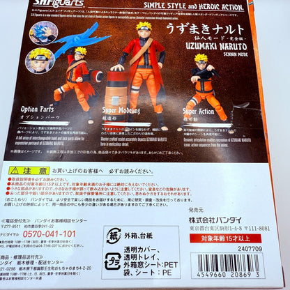 Naruto Uzumaki Sage Mode Complete Edition S.H.Figuarts Bandai Figurine MIB17