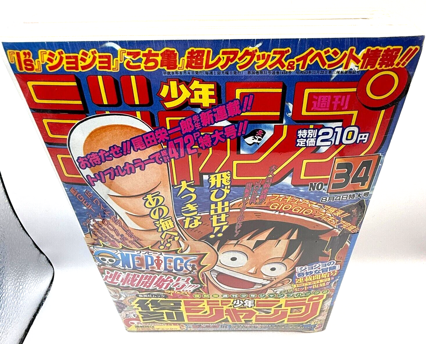 REPRINT One Piece &jojo First Episode Weekly Shonen Jump 1997 Vol.34  japan New6