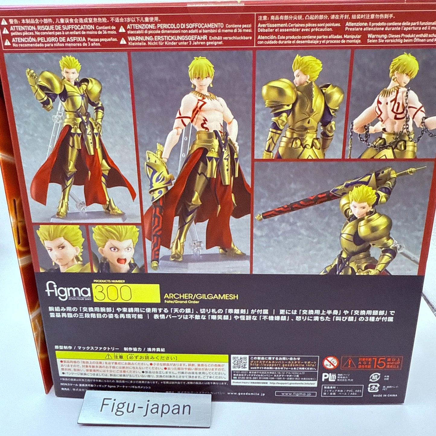 Figma 300 Archer Gilgamesh Fate/Grand Order Action Figure japan [express]2
