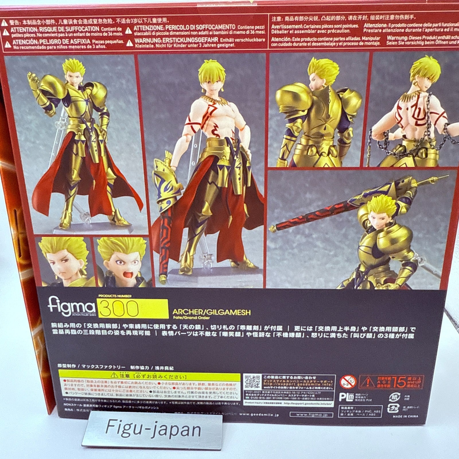Figma 300 Archer Gilgamesh Fate/Grand Order Action Figure japan [express]2