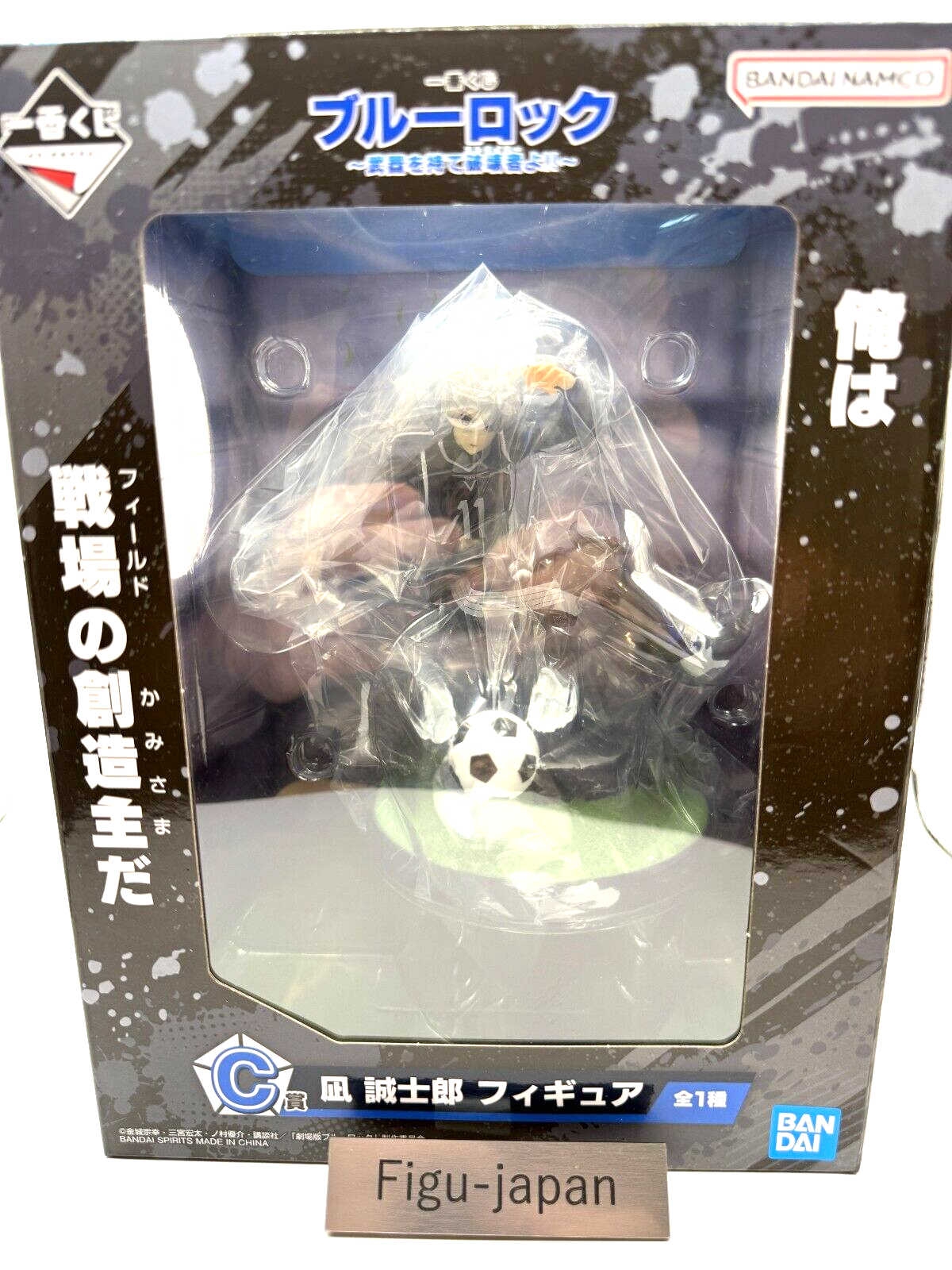 New Blue Lock Nagi Seishiro Figure Ichiban Kuji C Prize Bandai Japan FedEx Ship0