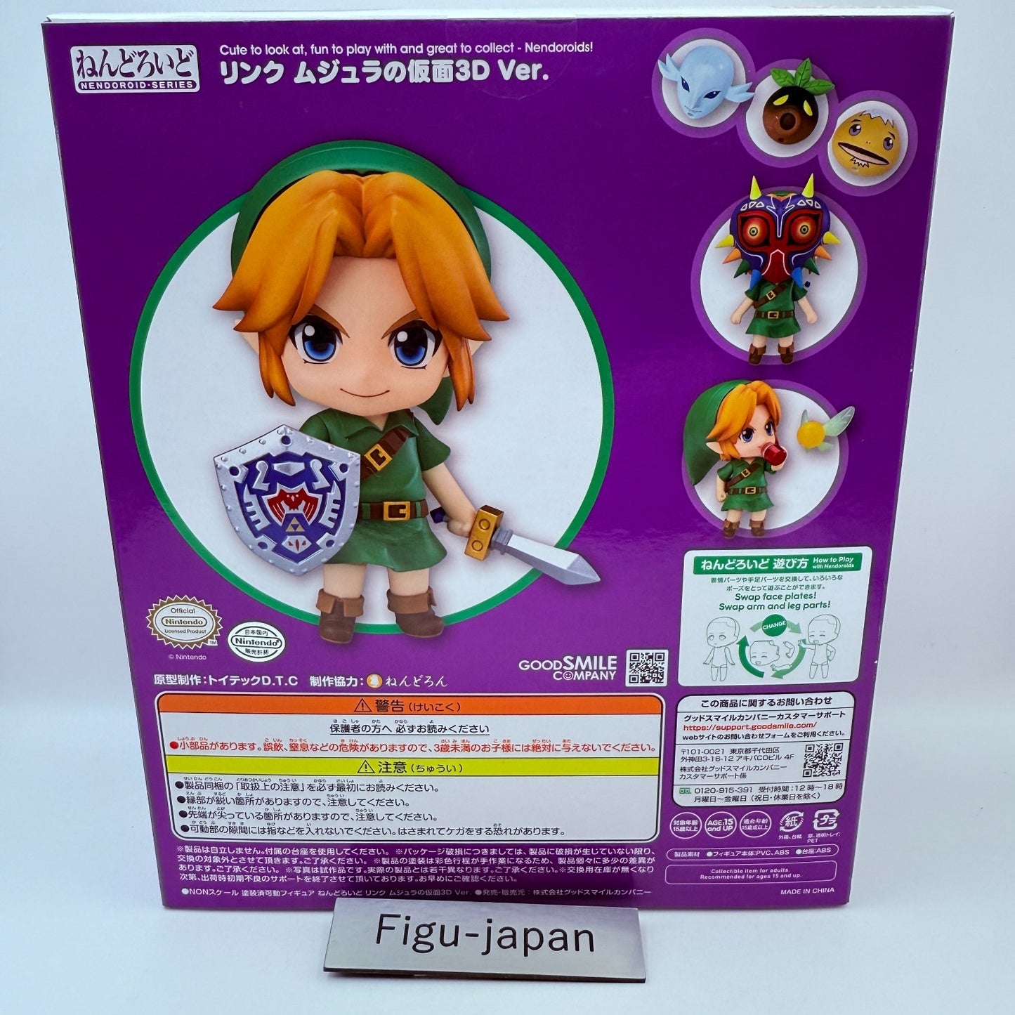 Nendoroid 553 Link Majora's Mask 3D Ver. The Legend of Zelda Figure GSC NEW3