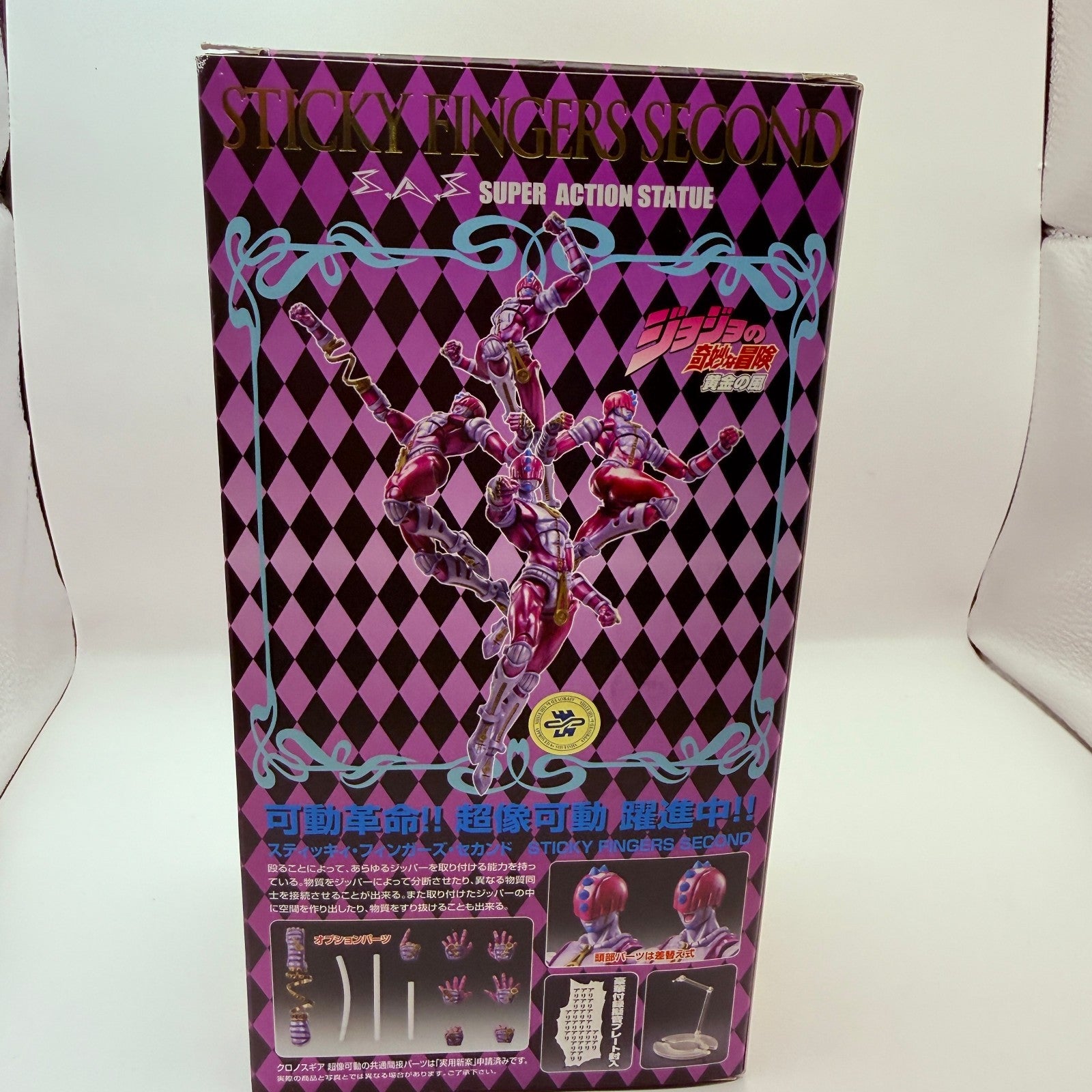 Sticky Fingers Second Super Action Statue JoJo Figure Missing Stand Clearance1