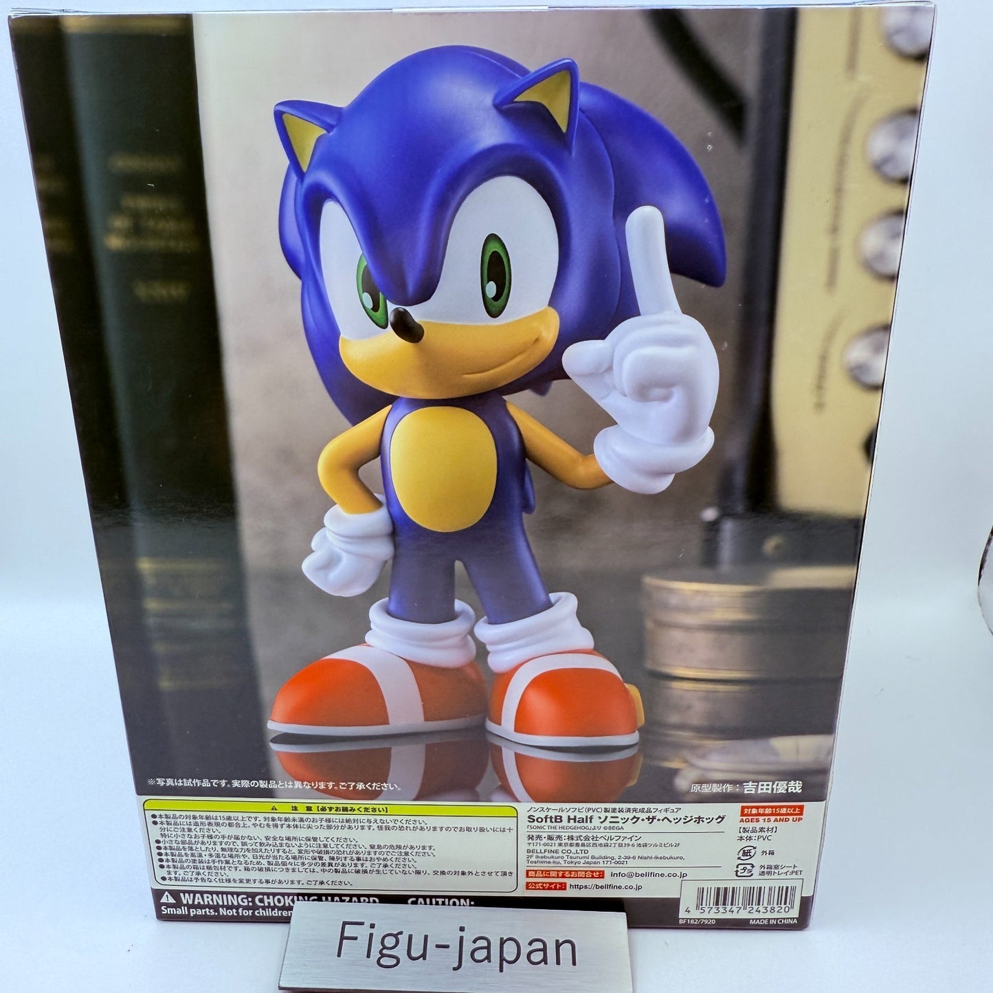 BellFine Sonic The Hedgehog Soft Vinyl Figure Sofubi SEGA Game Toy Japan New3