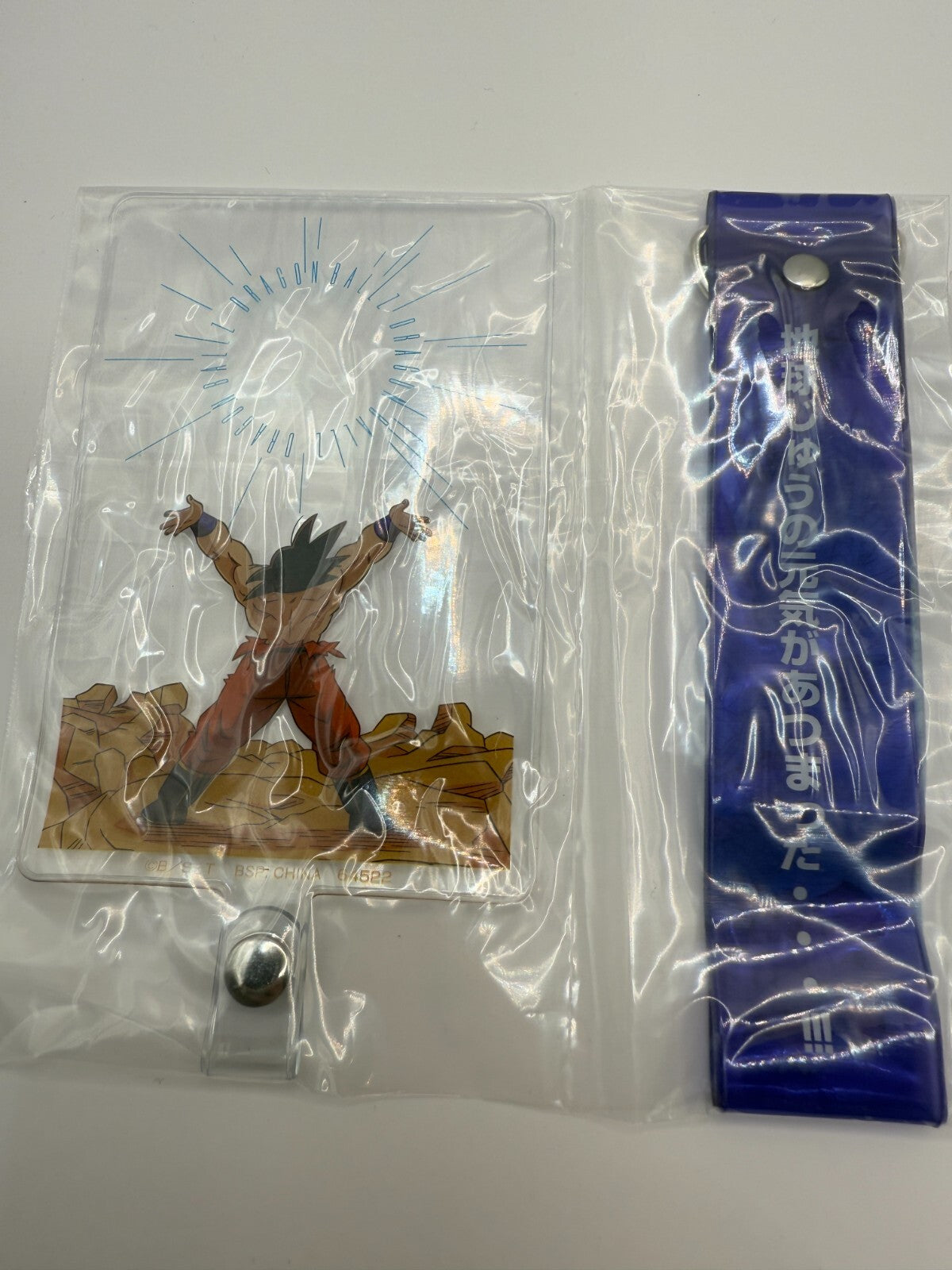 Dragon Ball Ichiban Kuji  Keychain Mascot 4 piece set Son Goku [express]2