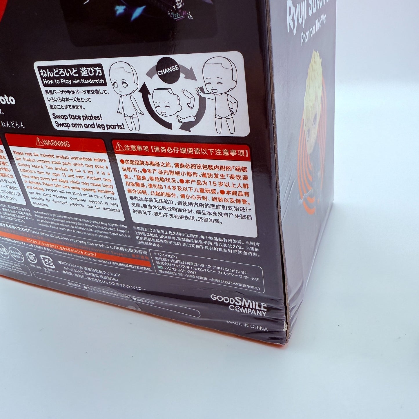 Nendoroid 1162 Persona 5 Ryuji Sakamoto Phantom Thief Ver. japan[express]8