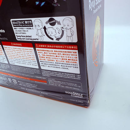 Nendoroid 1162 Persona 5 Ryuji Sakamoto Phantom Thief Ver. japan[express]8