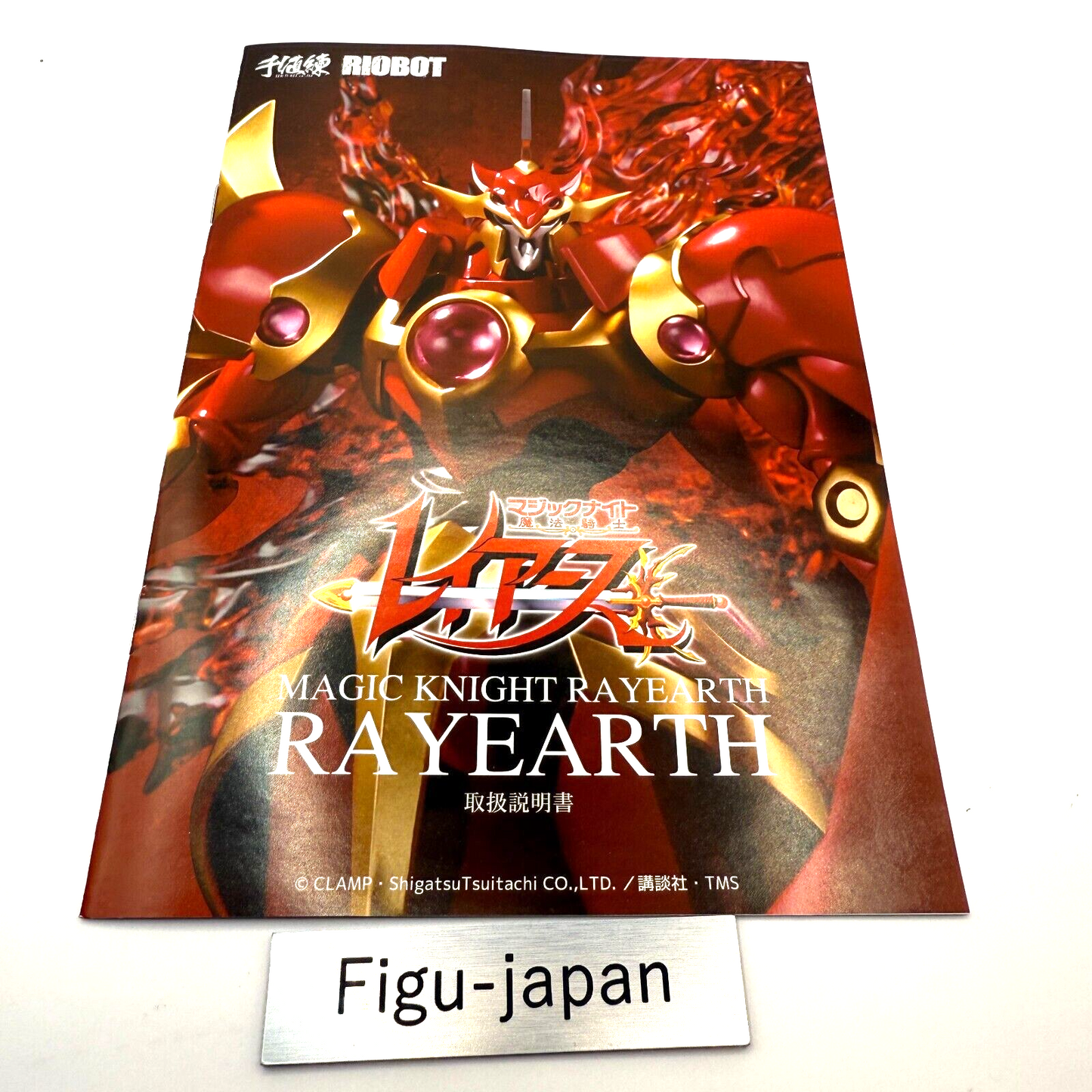Rayearth Magic Knight Figure RIOBOT Sentinel New Anime Announced MIB16