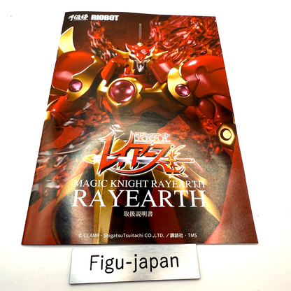 Rayearth Magic Knight Figure RIOBOT Sentinel New Anime Announced MIB16