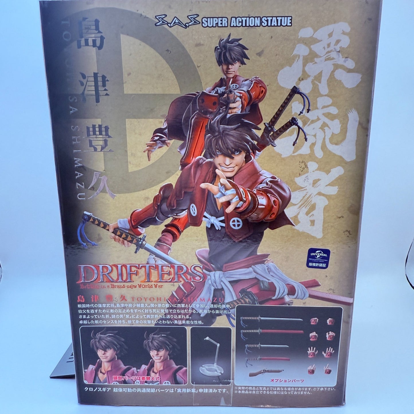 SuperActionStatue Drifters Toyohisa Shimazu Figure Medicos Katana Gun Mint Japan21