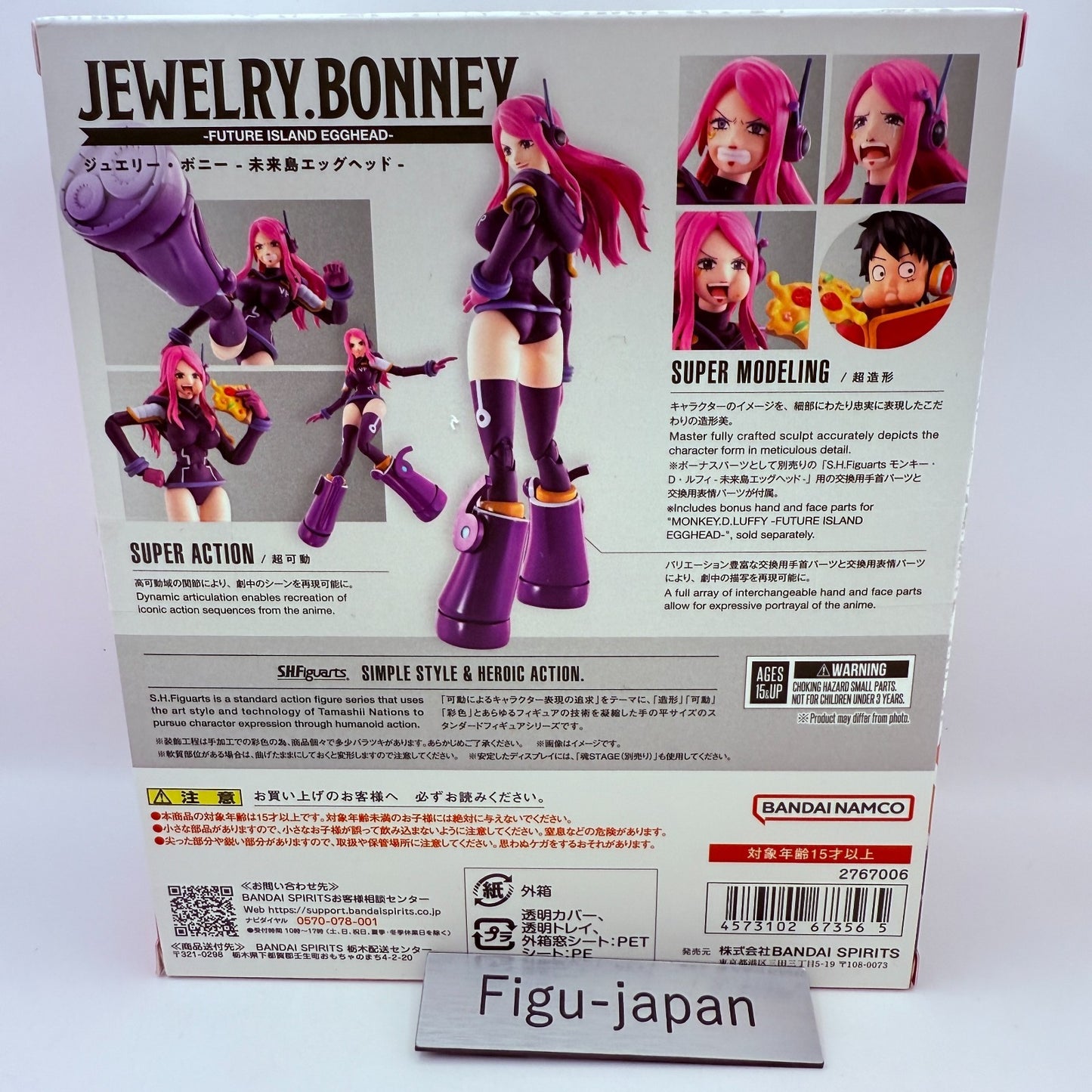S.H.Figuarts Jewelry Bonney One Piece Egghead Future Island Bandai Open TOP MINT8