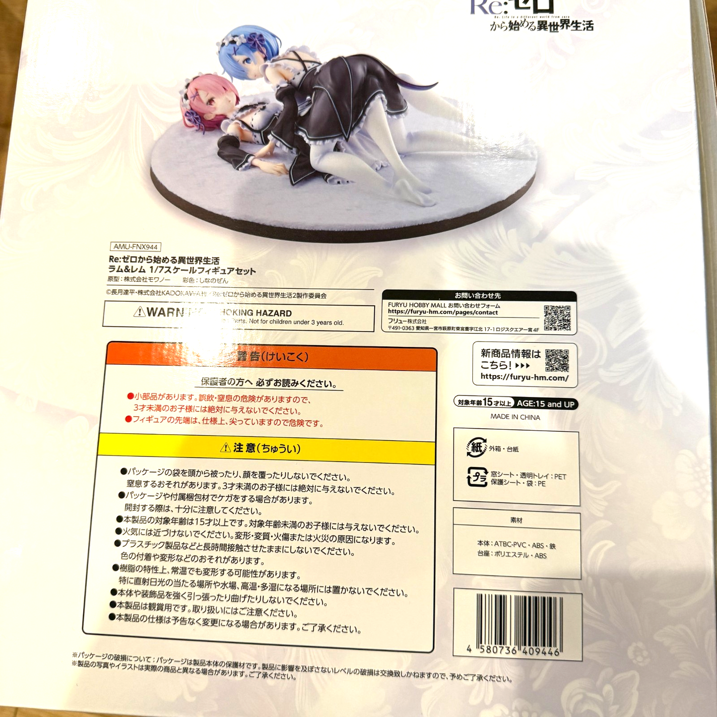 Re:ZERO Starting Life in Another World Ram & Rem 1/7 Figure Set FuRyu Authentic3