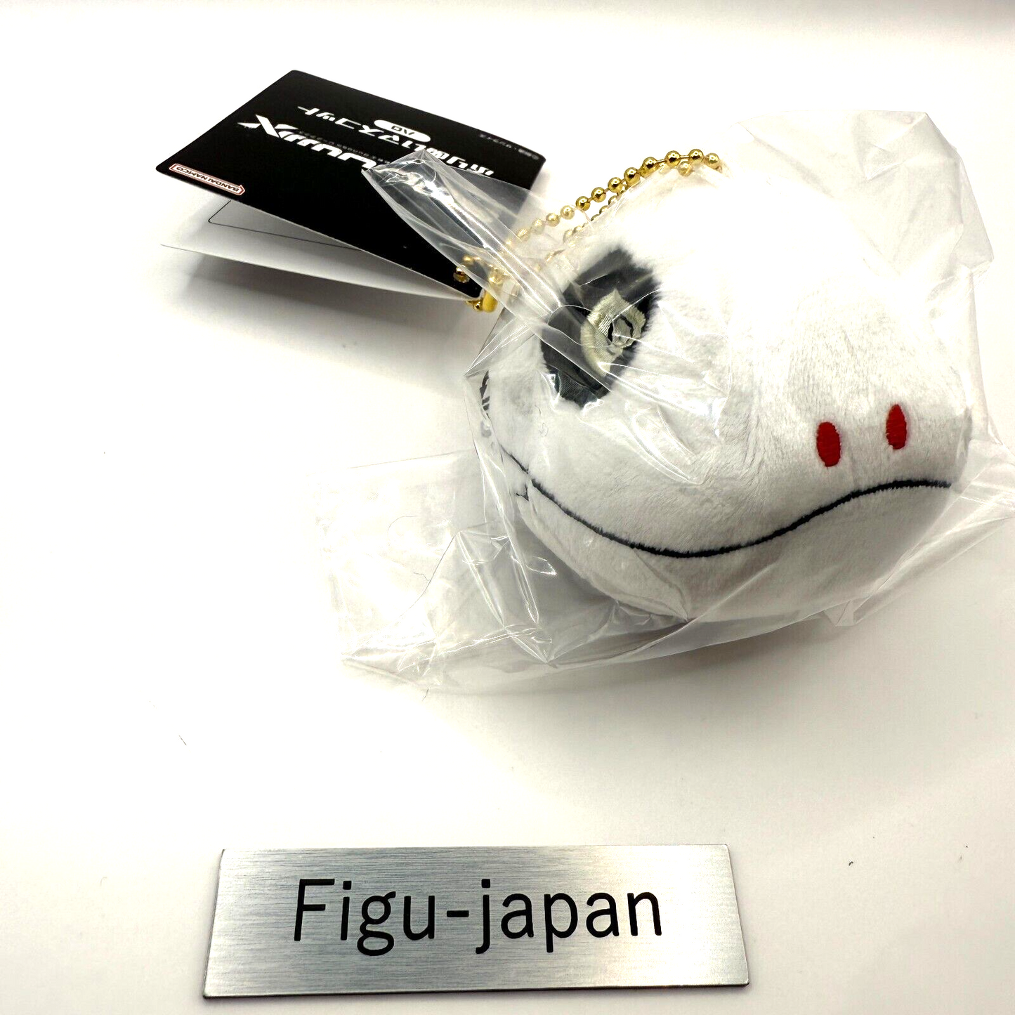 Mobile Suit Gundam GQuuuuuuX Haro Purinui Plush Mascot Keychain NWT1