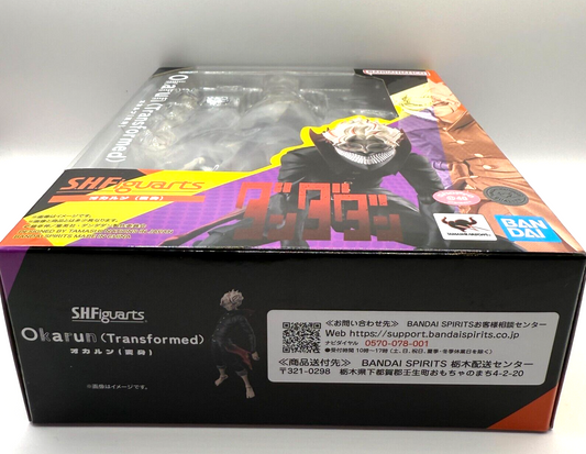 S.H.Figuarts Dandadan OKARUN Transformed bandai TAMASHII NATIONS  from Japan New1