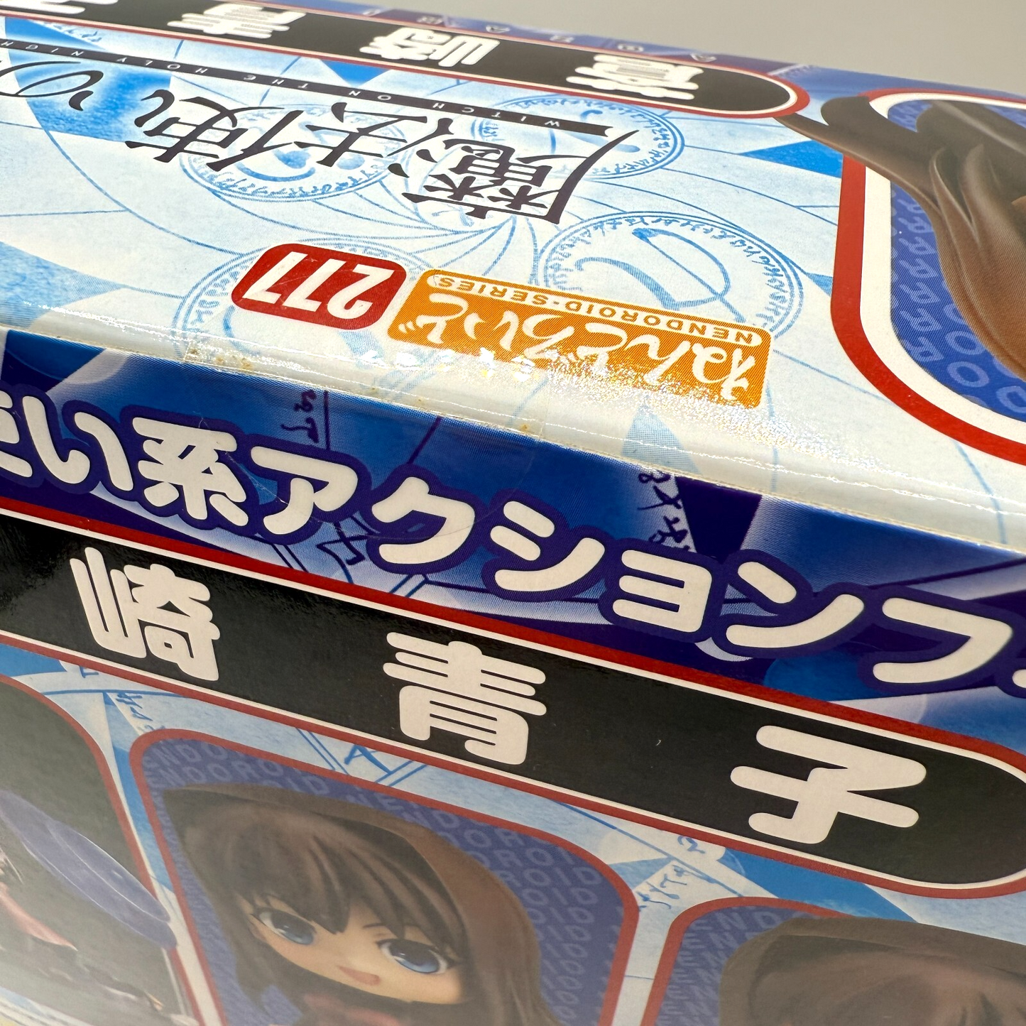 Nendoroid  Aoko Aozaki Witch on the Holy Night NO,277 [express]3