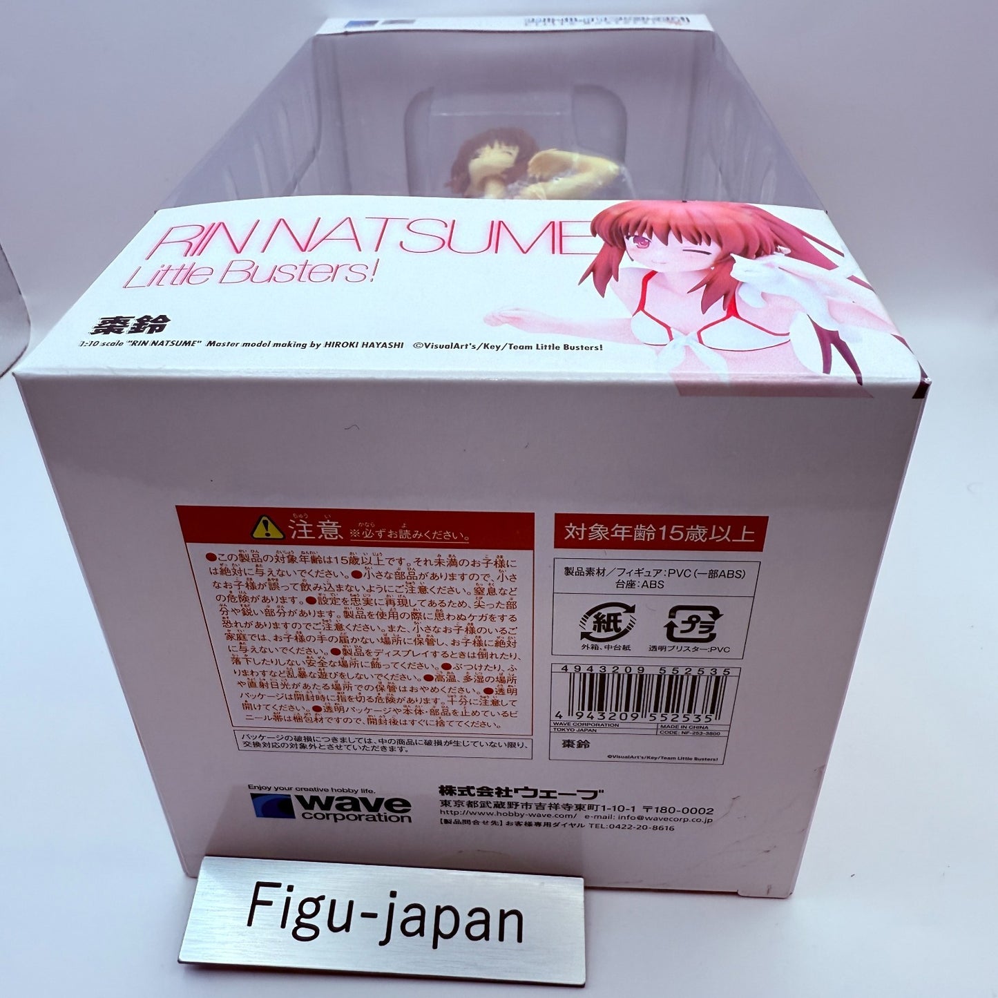 WAVE Beach Queens Little Busters! Rin Natsume 1/10 Figure Swimsuit Ver Japan NEW4