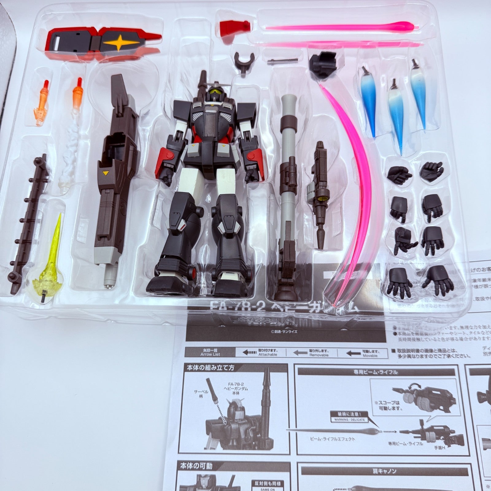 FA782 Heavy Gundam Robot Spirits Action Figure Bandai MIB Ver A.N.I.M.E. MSV5