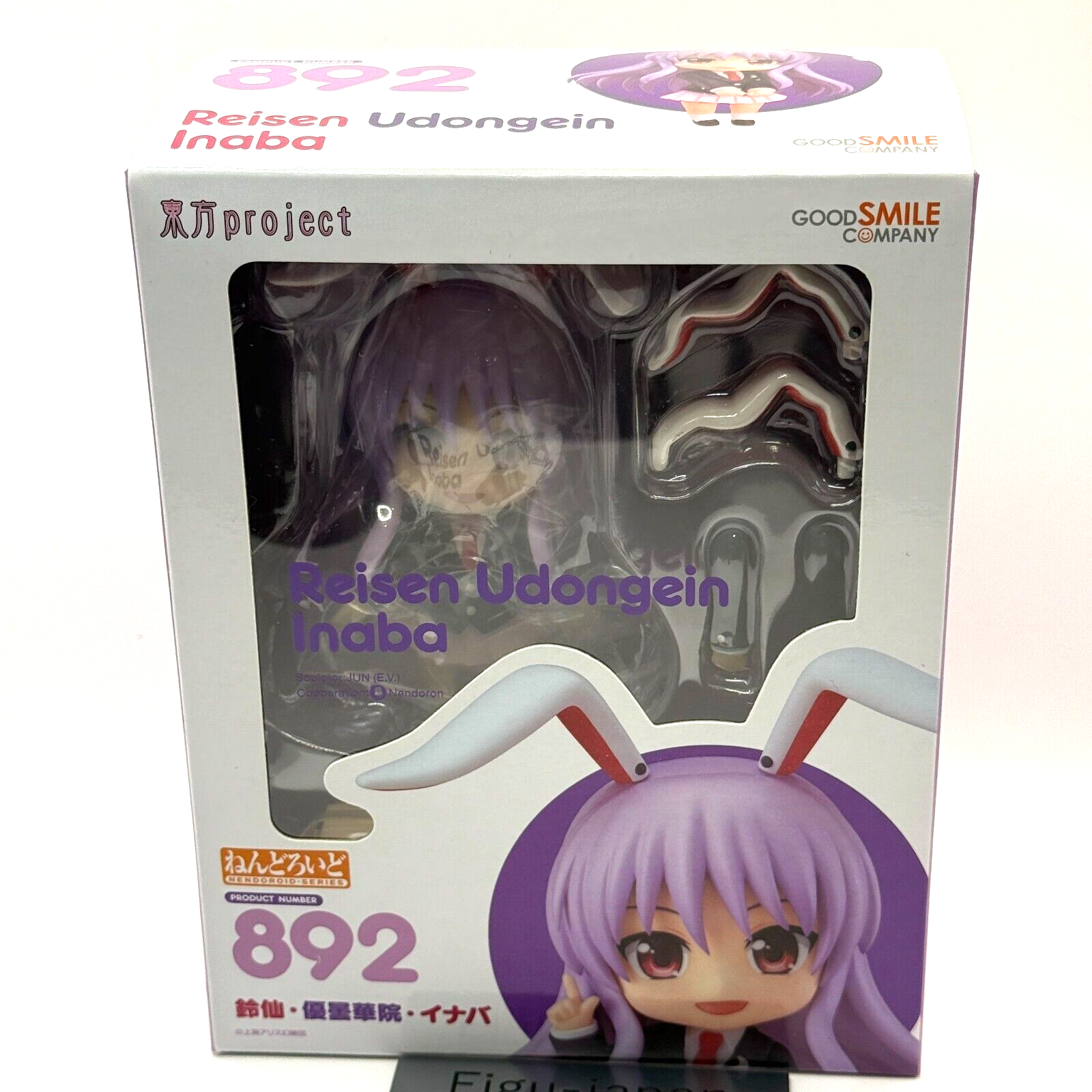 Nendoroid 892 Reisen Udongein Inaba Touhou Project Figure GSC MISB Authentic2