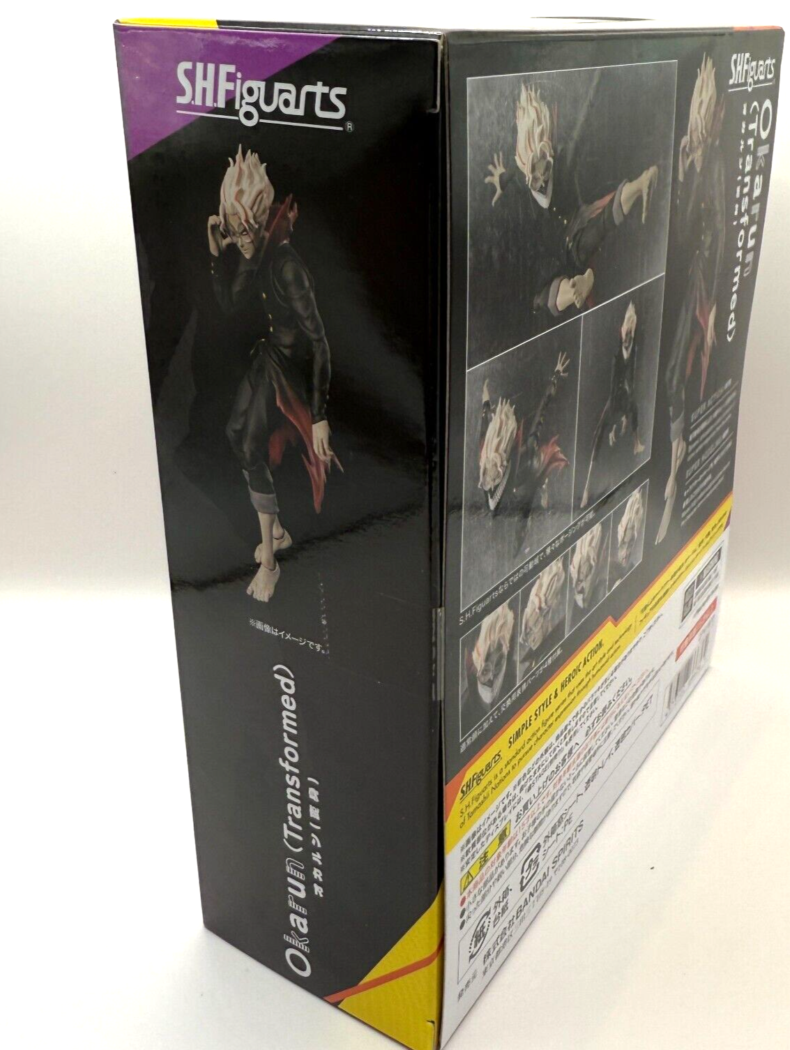 S.H.Figuarts Dandadan OKARUN Transformed bandai TAMASHII NATIONS  from Japan New6
