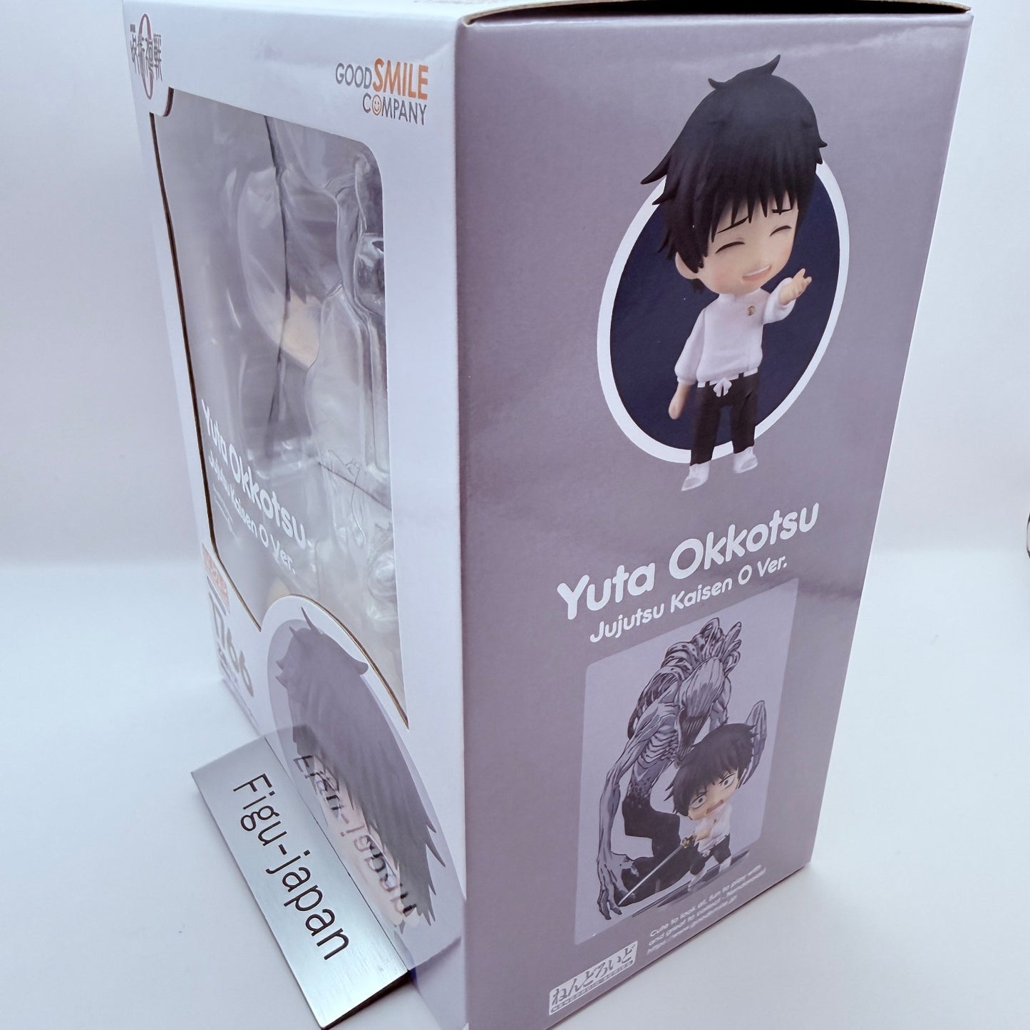 Yuta Okkotsu Nendoroid Jujutsu Kaisen 0 Good Smile Company Anime Figure MISB5
