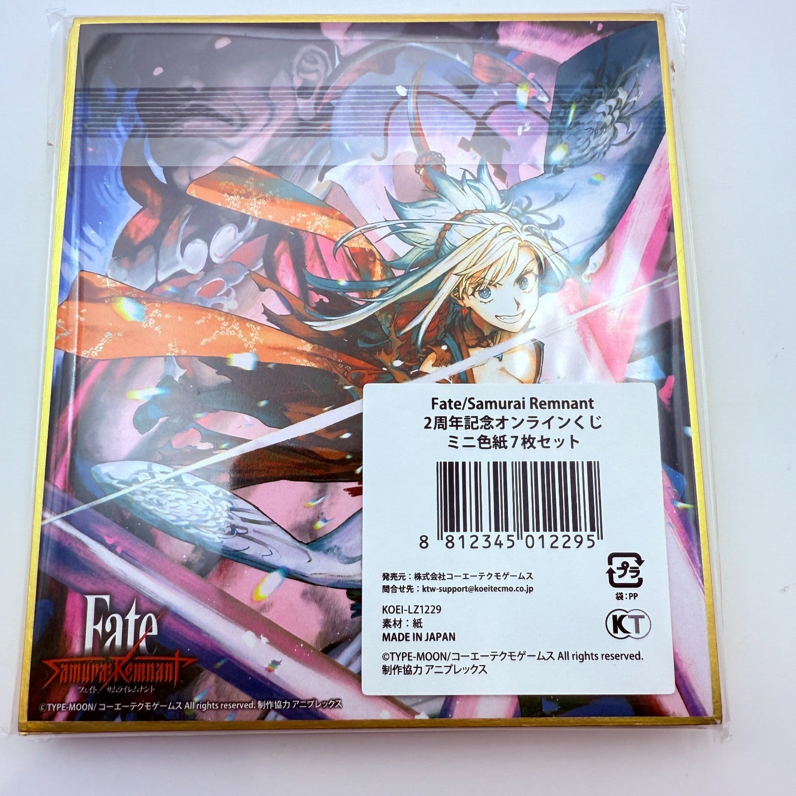 Fate/Samurai Remnant 2nd Anniv Kuji Musashi Set Art Board File Mug Desk Pad JP22