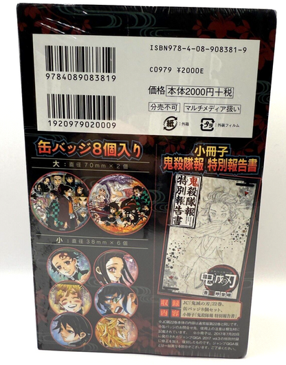 Demon Slayer Kimetsu no Yaiba Vol.22 Special Edition 8 Buttons & Booklet Set NEW6