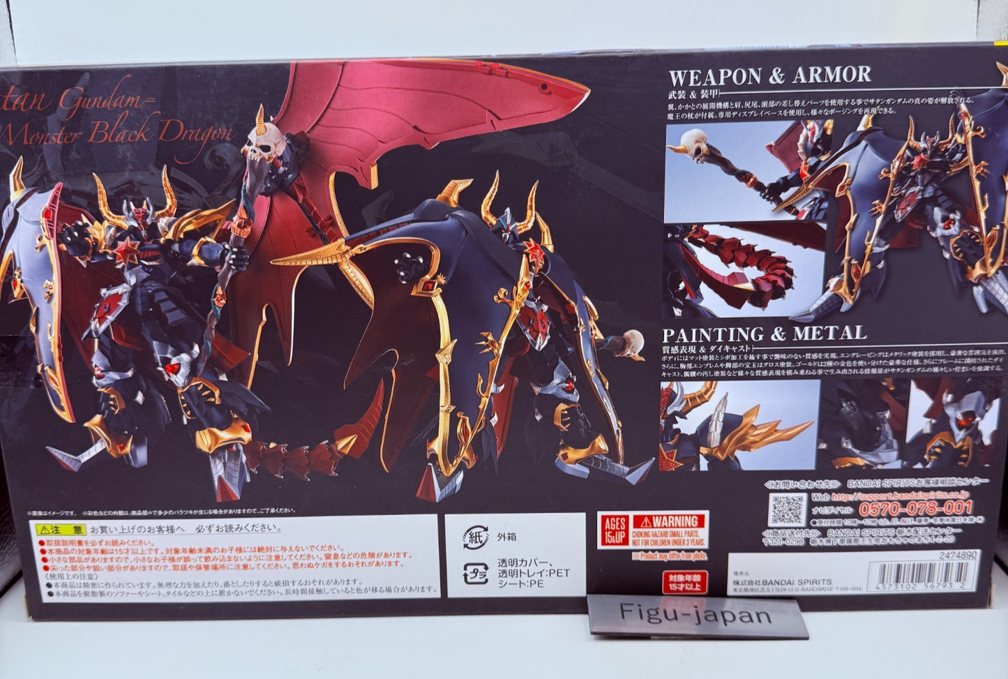 Metal Robot Spirits SatanGundam Monster Black Dragon Real Type Figure Bandai New4