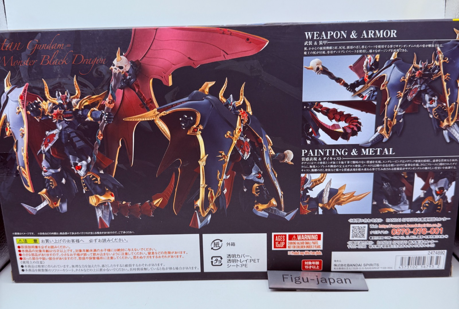 Metal Robot Spirits SatanGundam Monster Black Dragon Real Type Figure Bandai New4