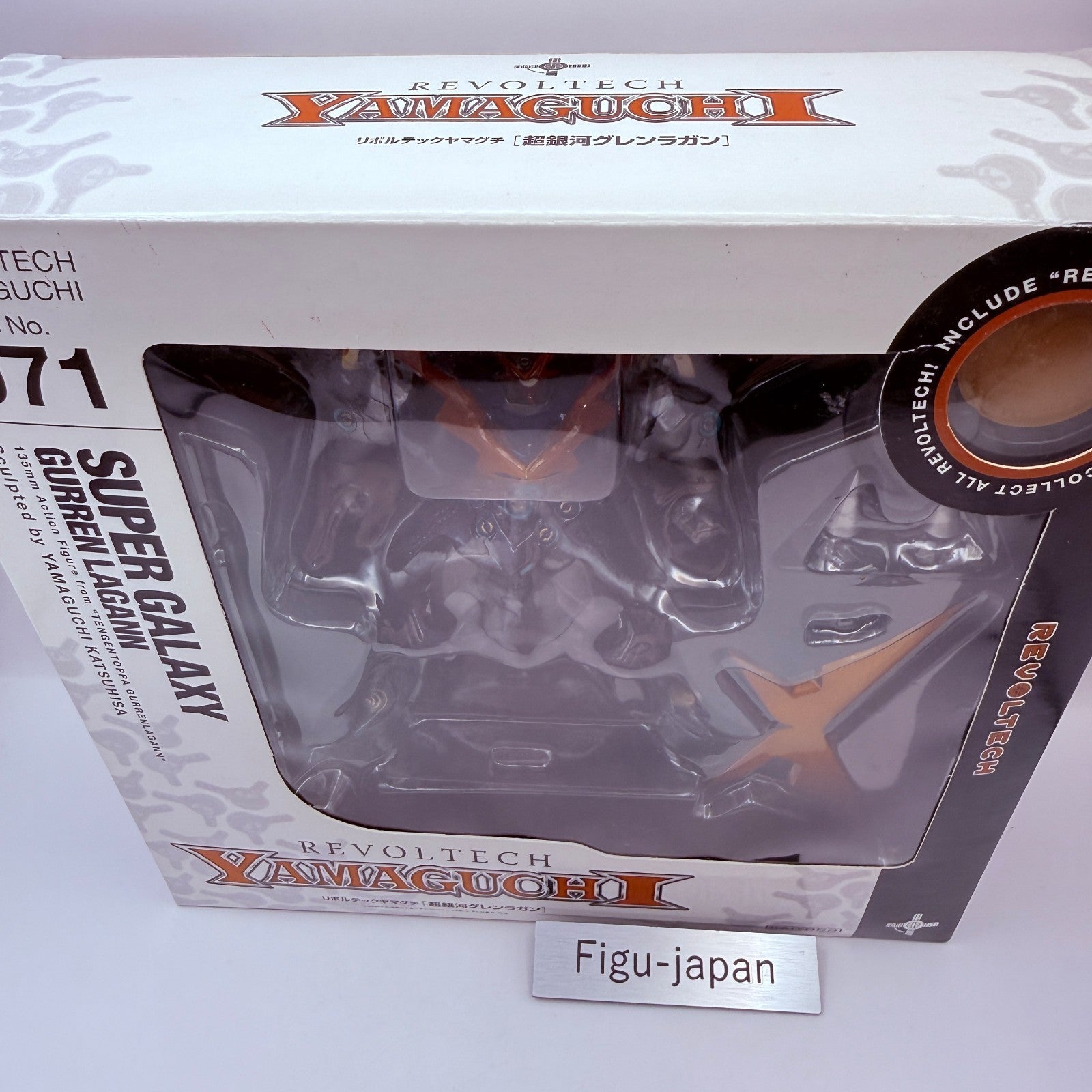 Super Galaxy Gurren Lagann Revoltech 071 Figure Kaiyodo Tengen Toppa MIB1