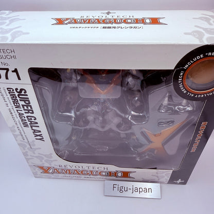 Super Galaxy Gurren Lagann Revoltech 071 Figure Kaiyodo Tengen Toppa MIB1