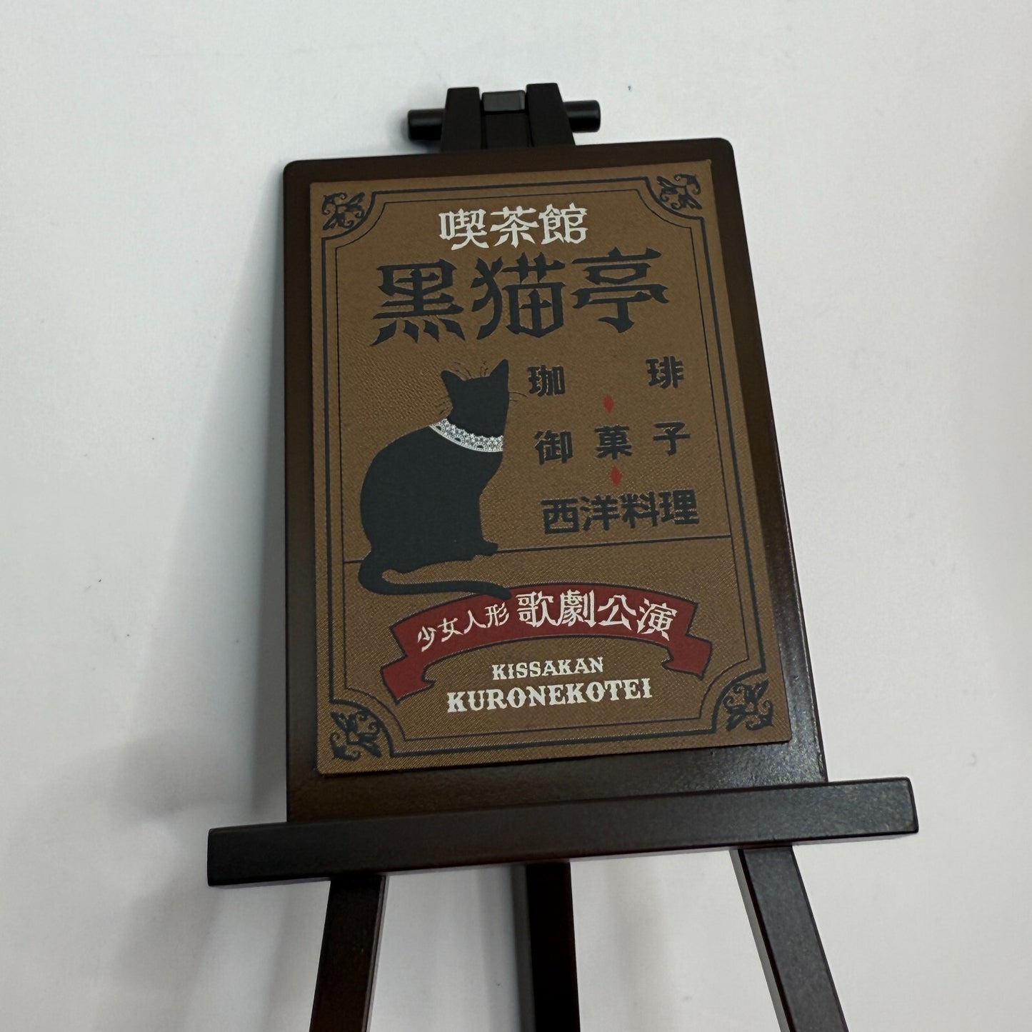Haizakura Prima Doll 1/7 Scale Figure Kotobukiya Visual Arts Key Open Box MINT17